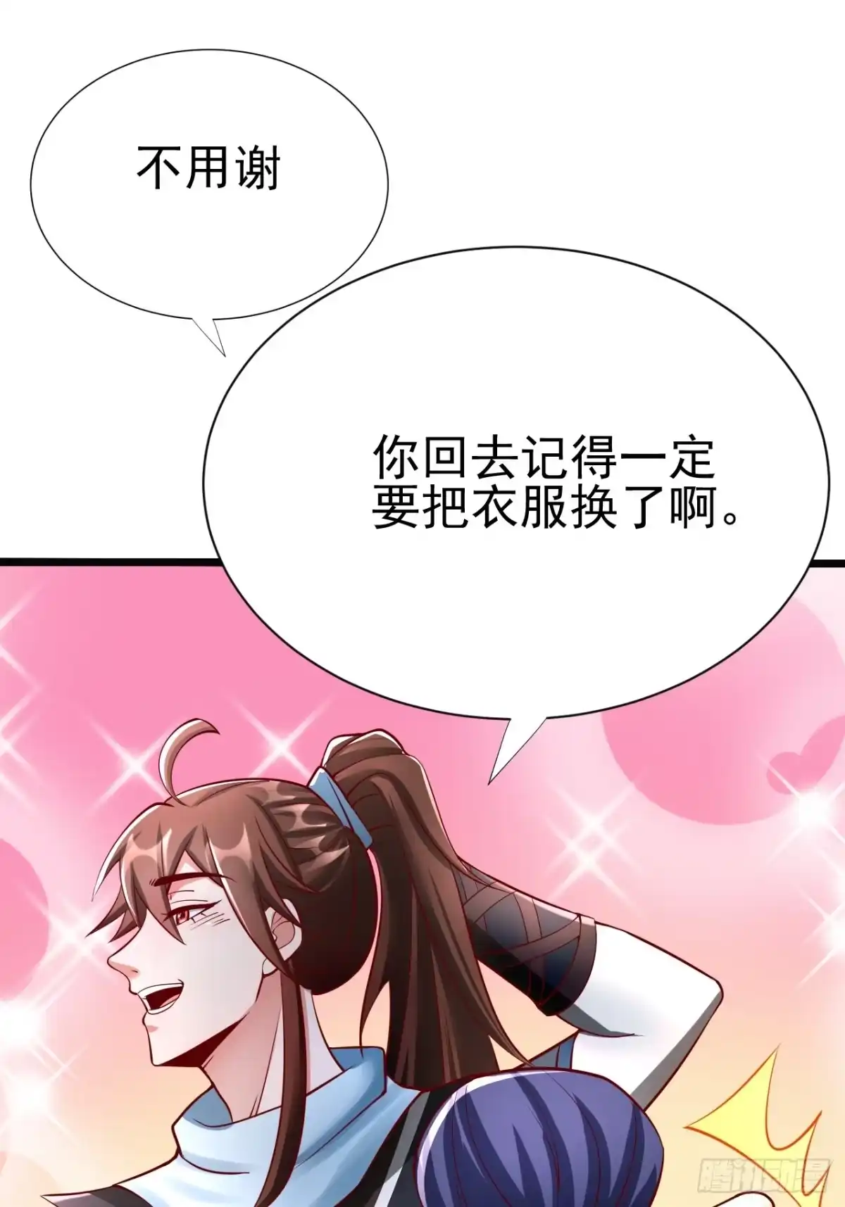 第100页