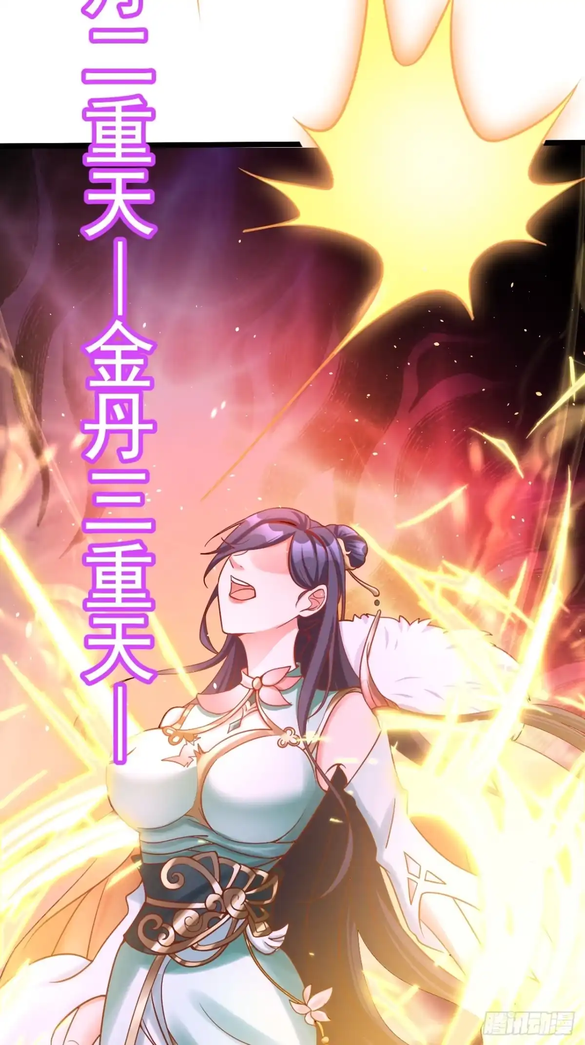 第69页