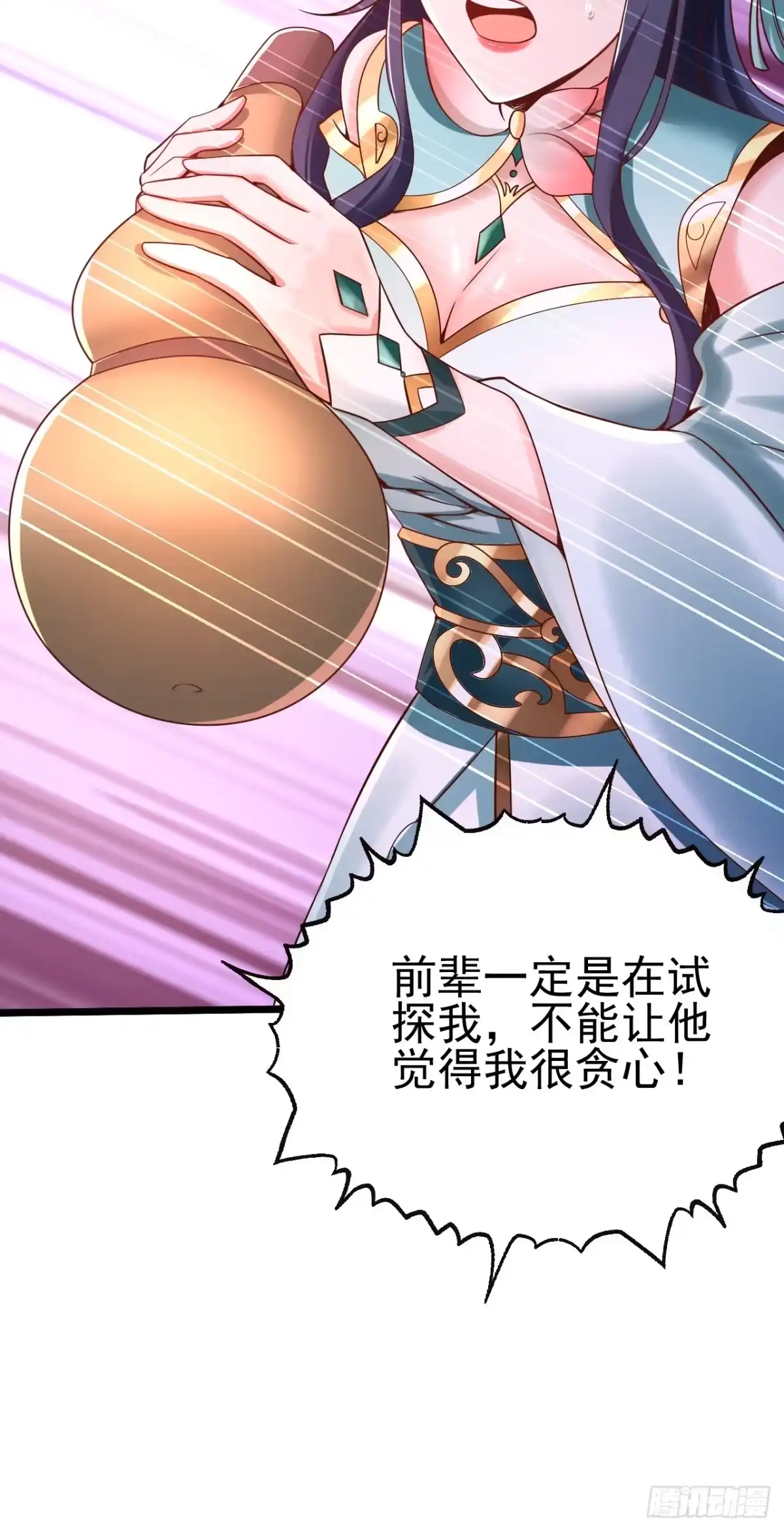 第78页
