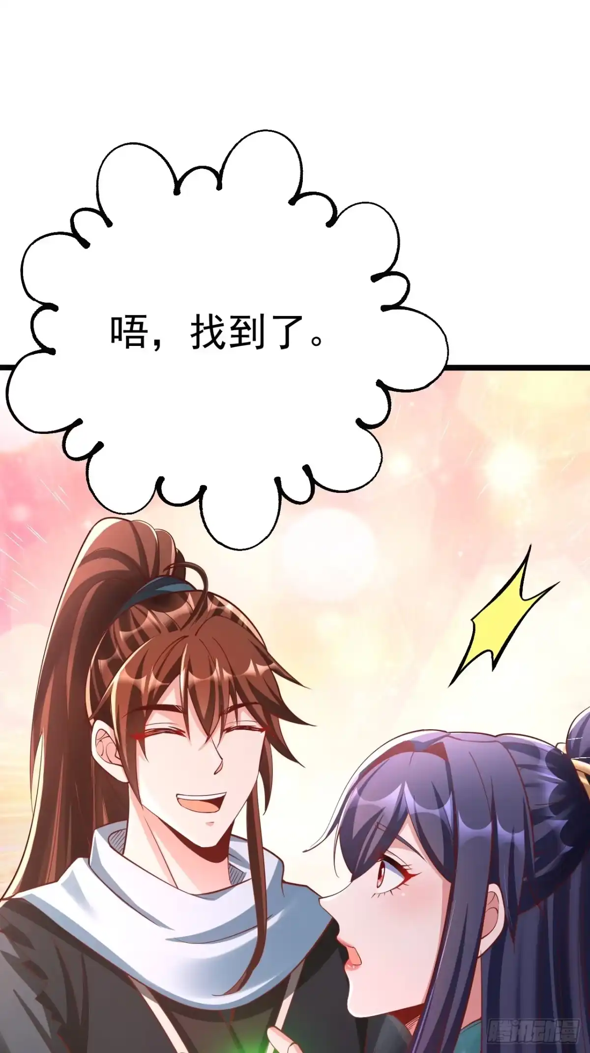 第89页