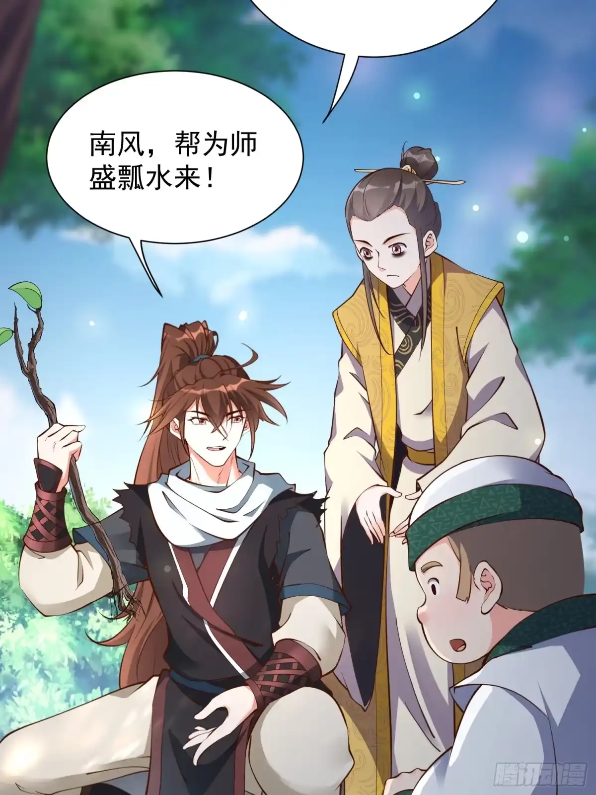 第27页
