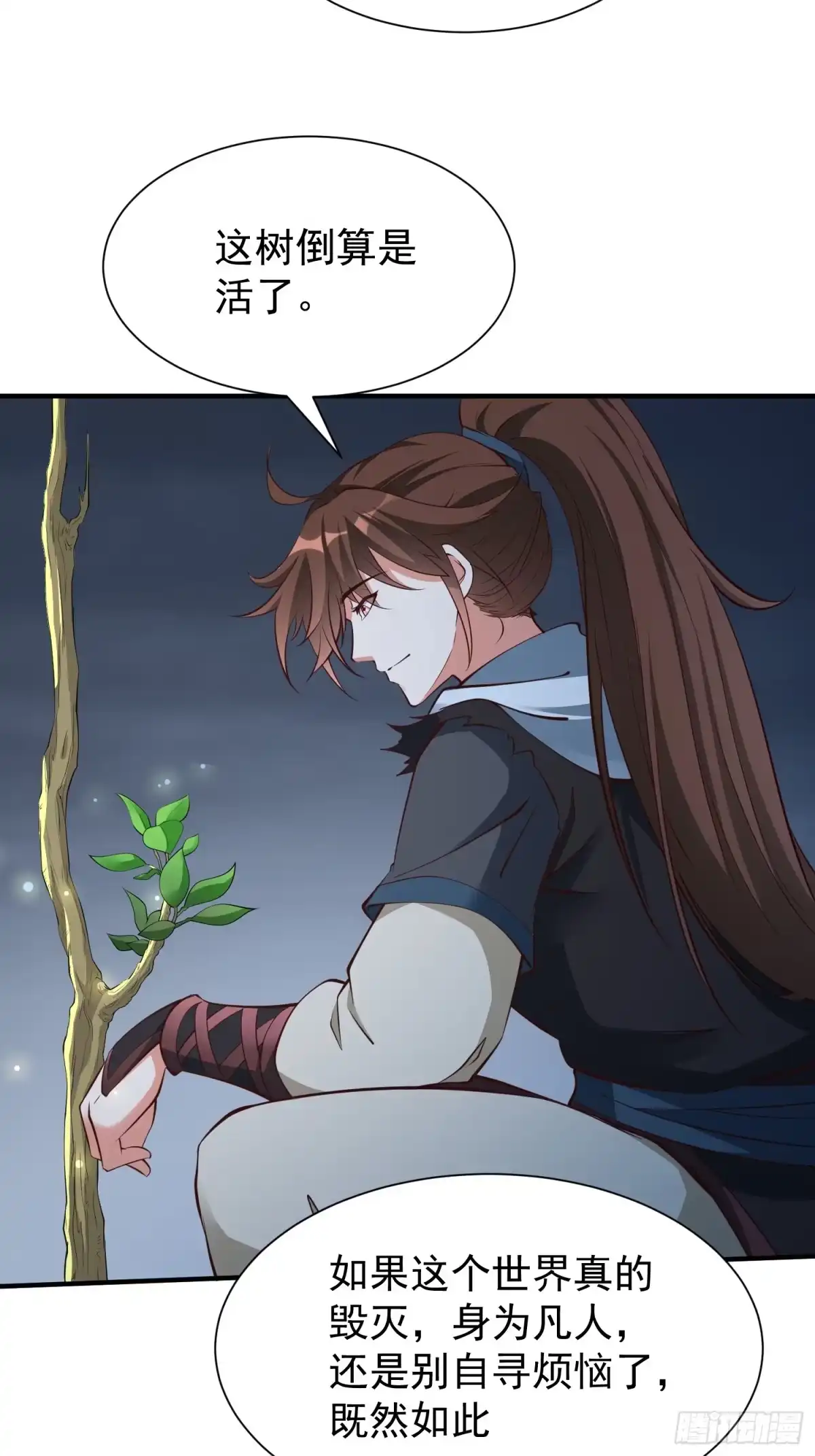 第40页
