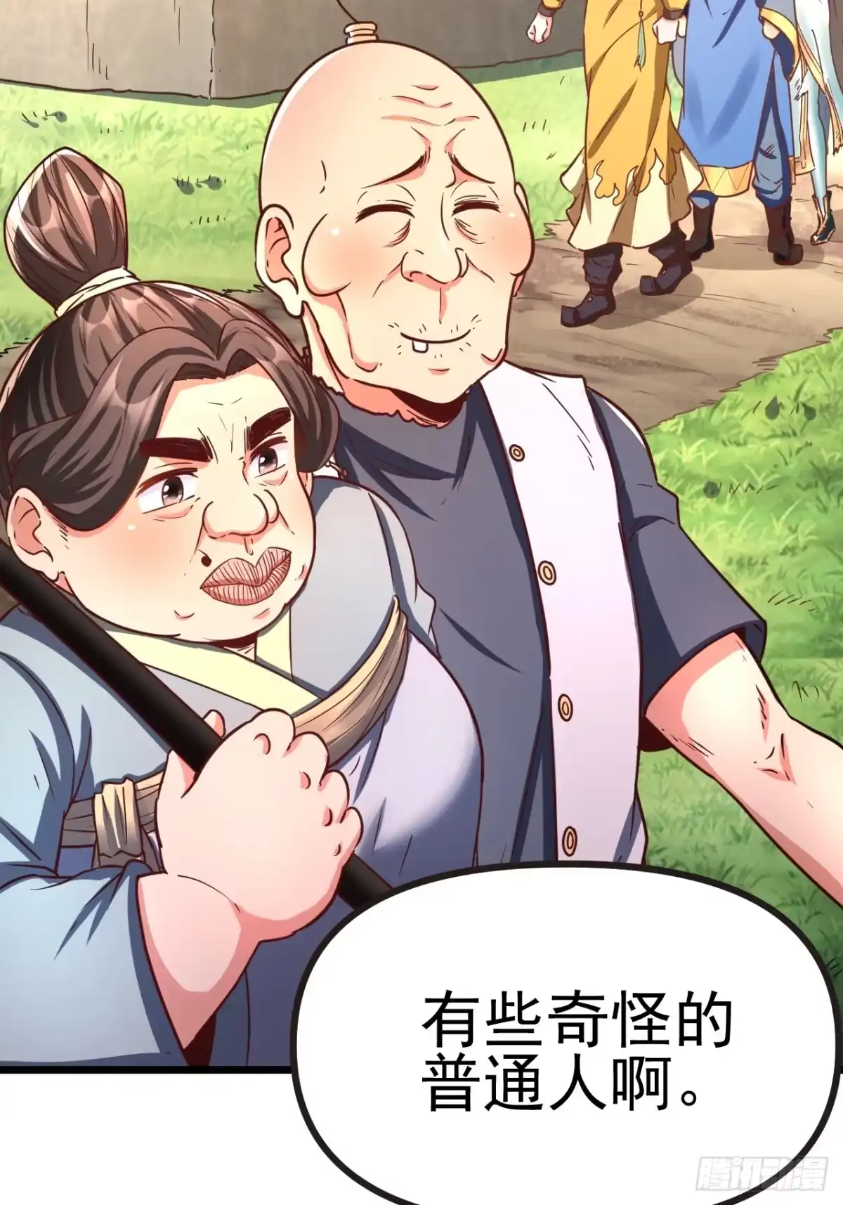 第54页