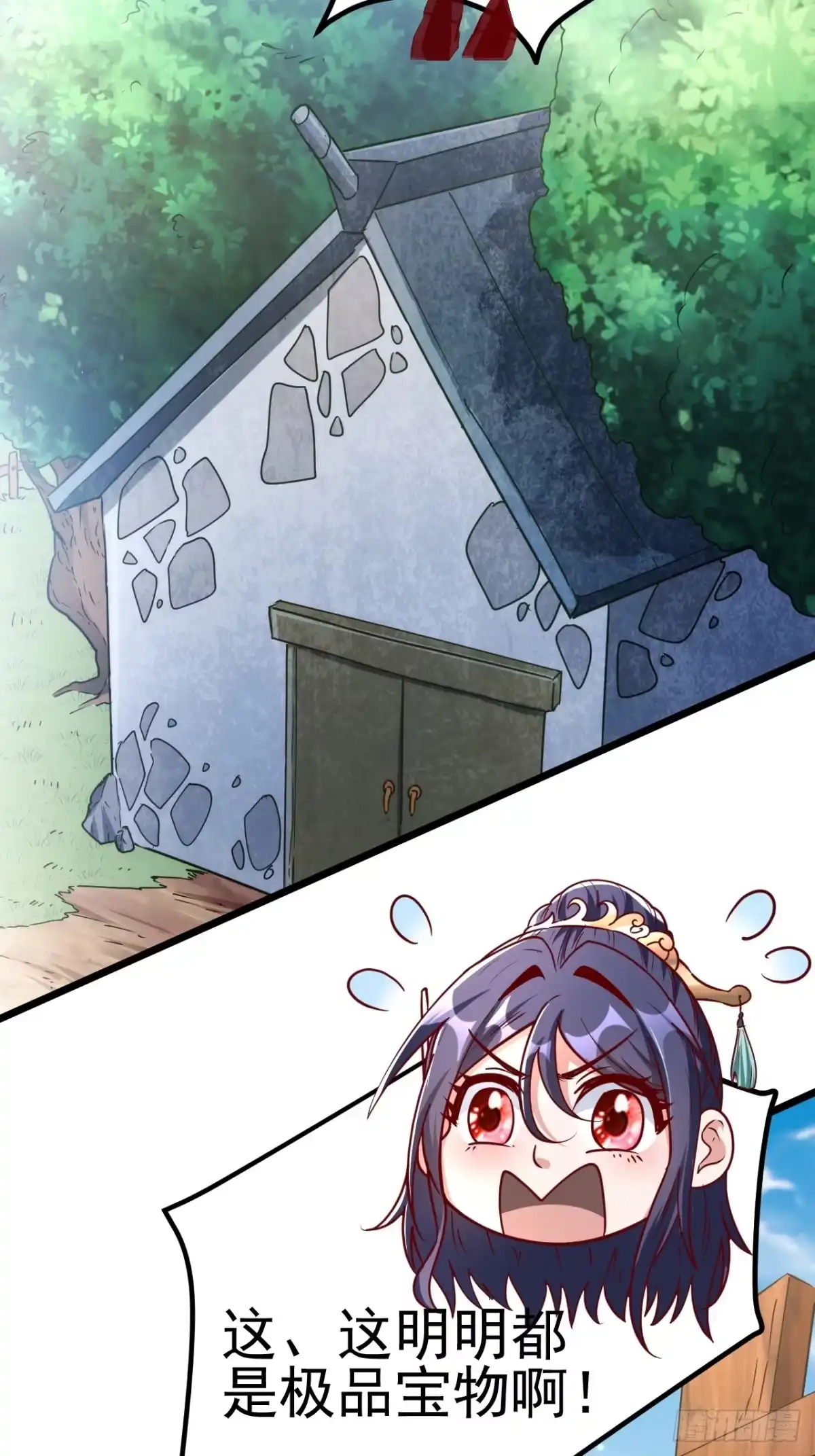 第68页