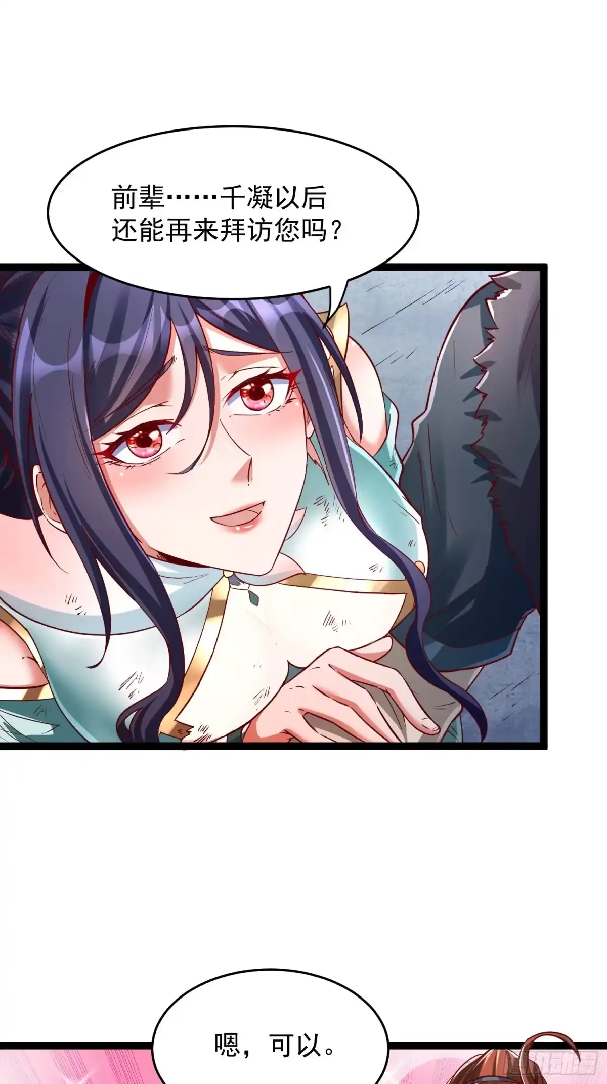 第48页