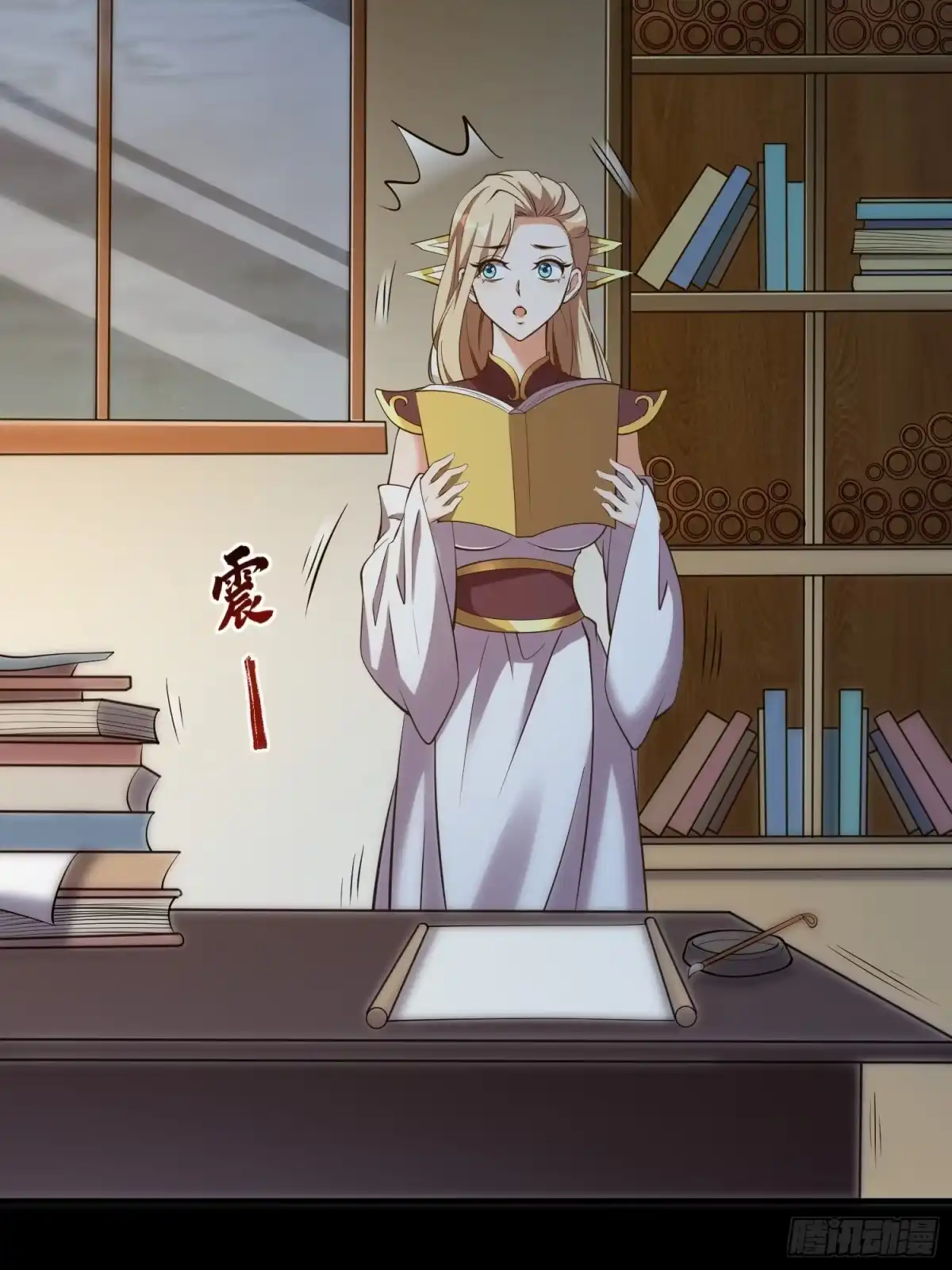 第17页