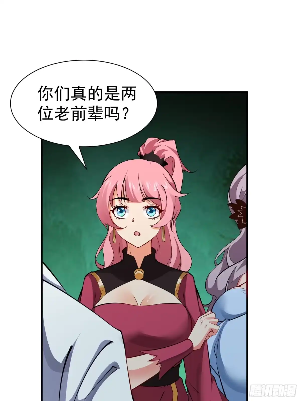 第33页
