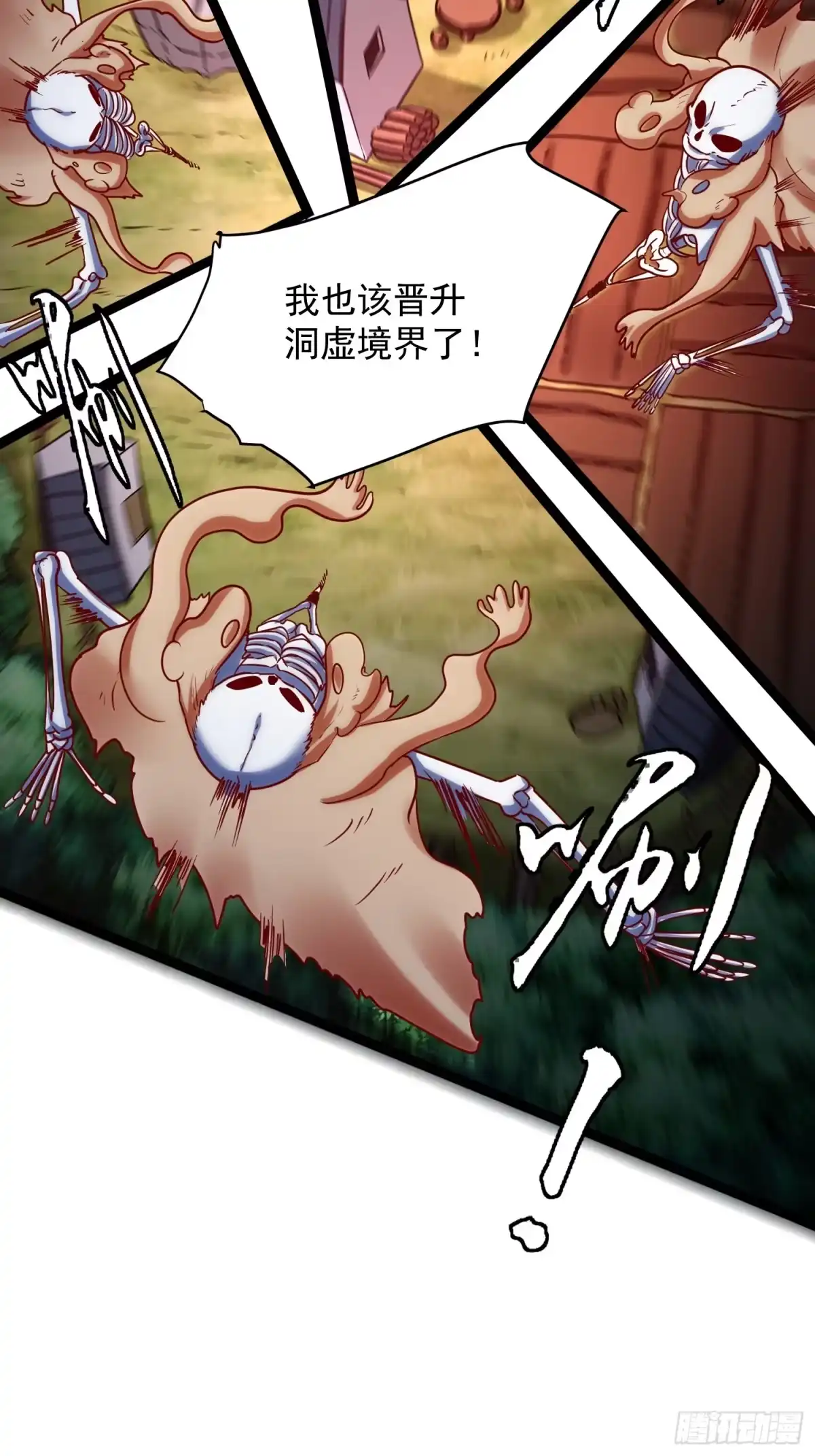 第28页
