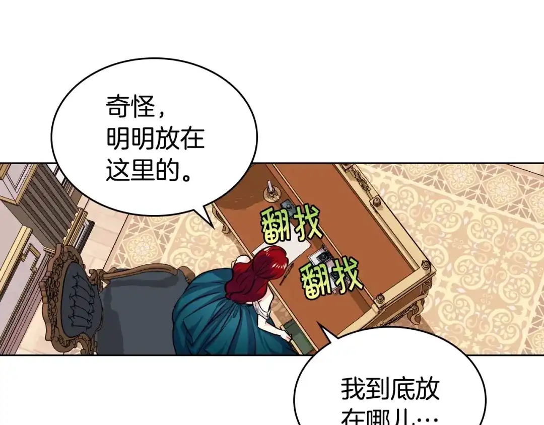 第119页