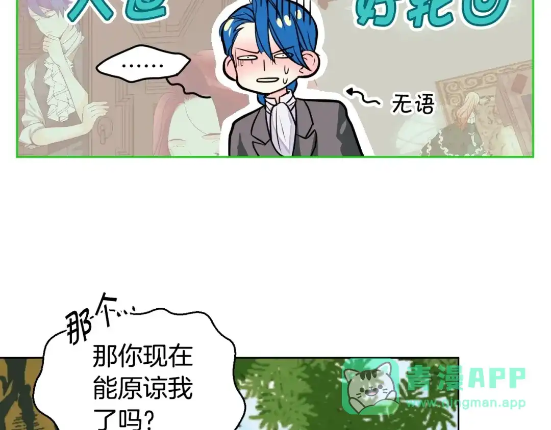 第76页