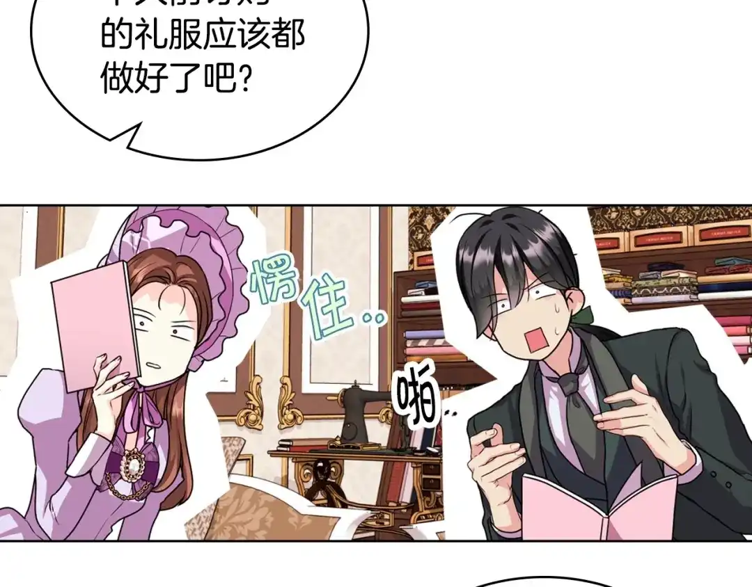 第77页