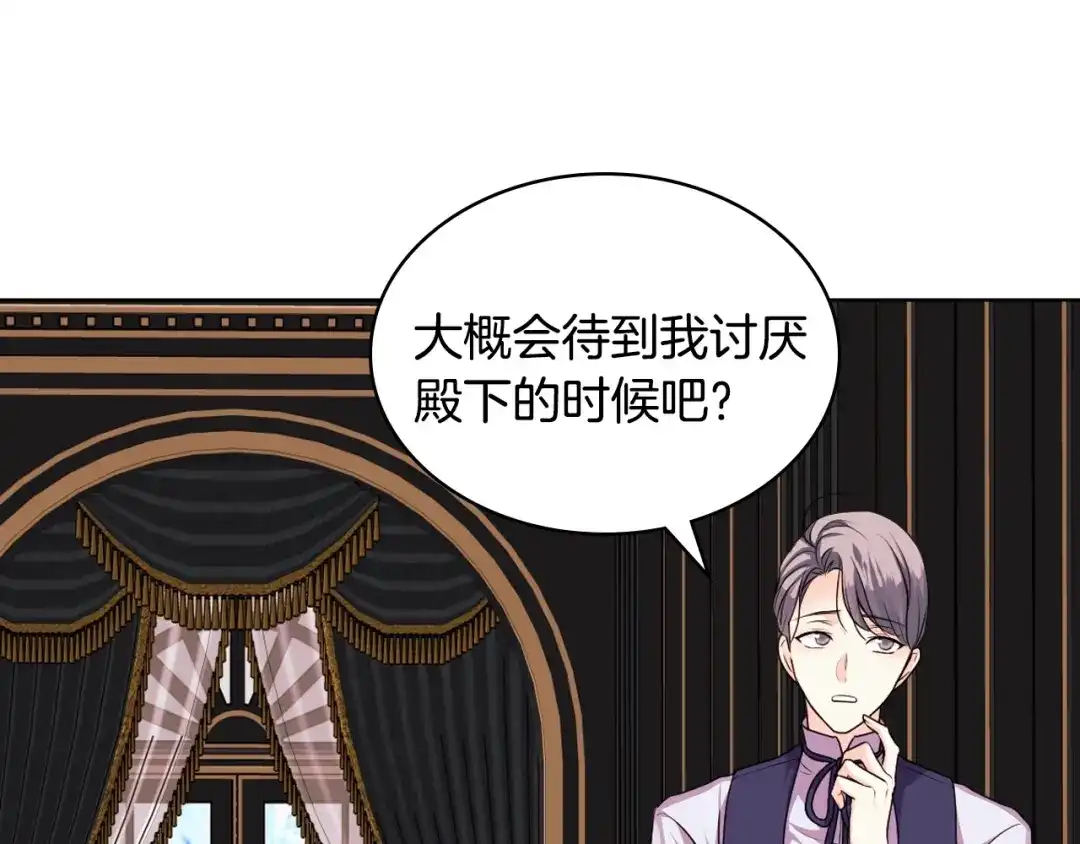 第158页