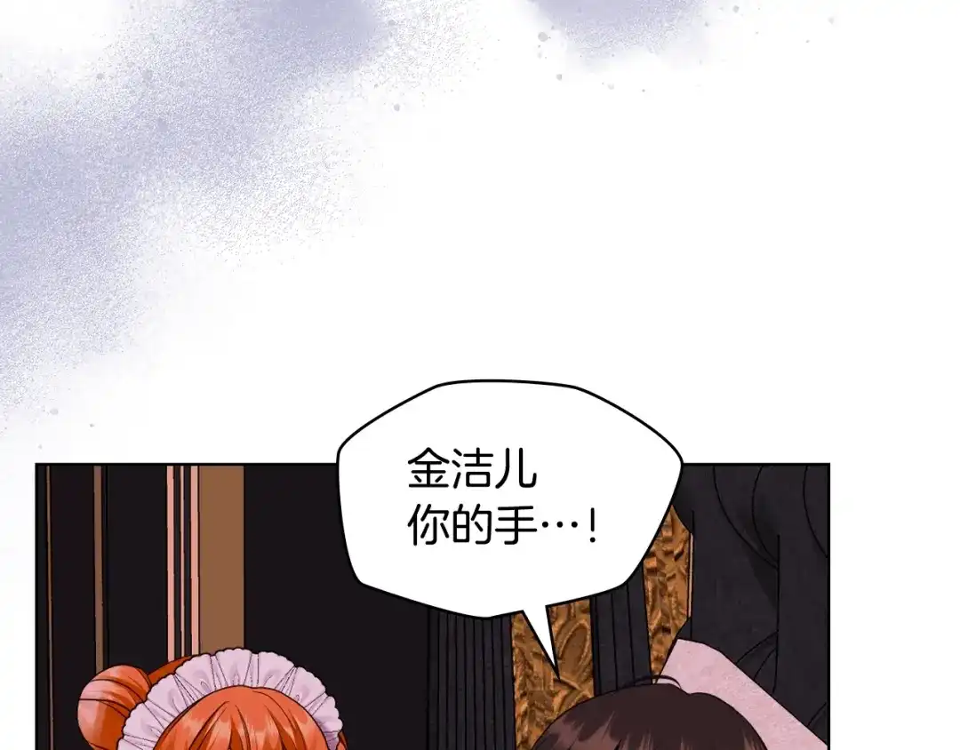 第205页