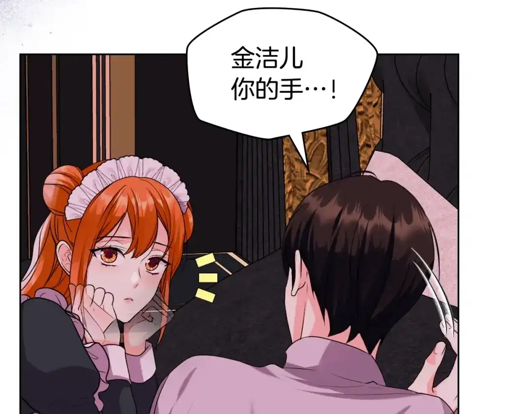 第163页