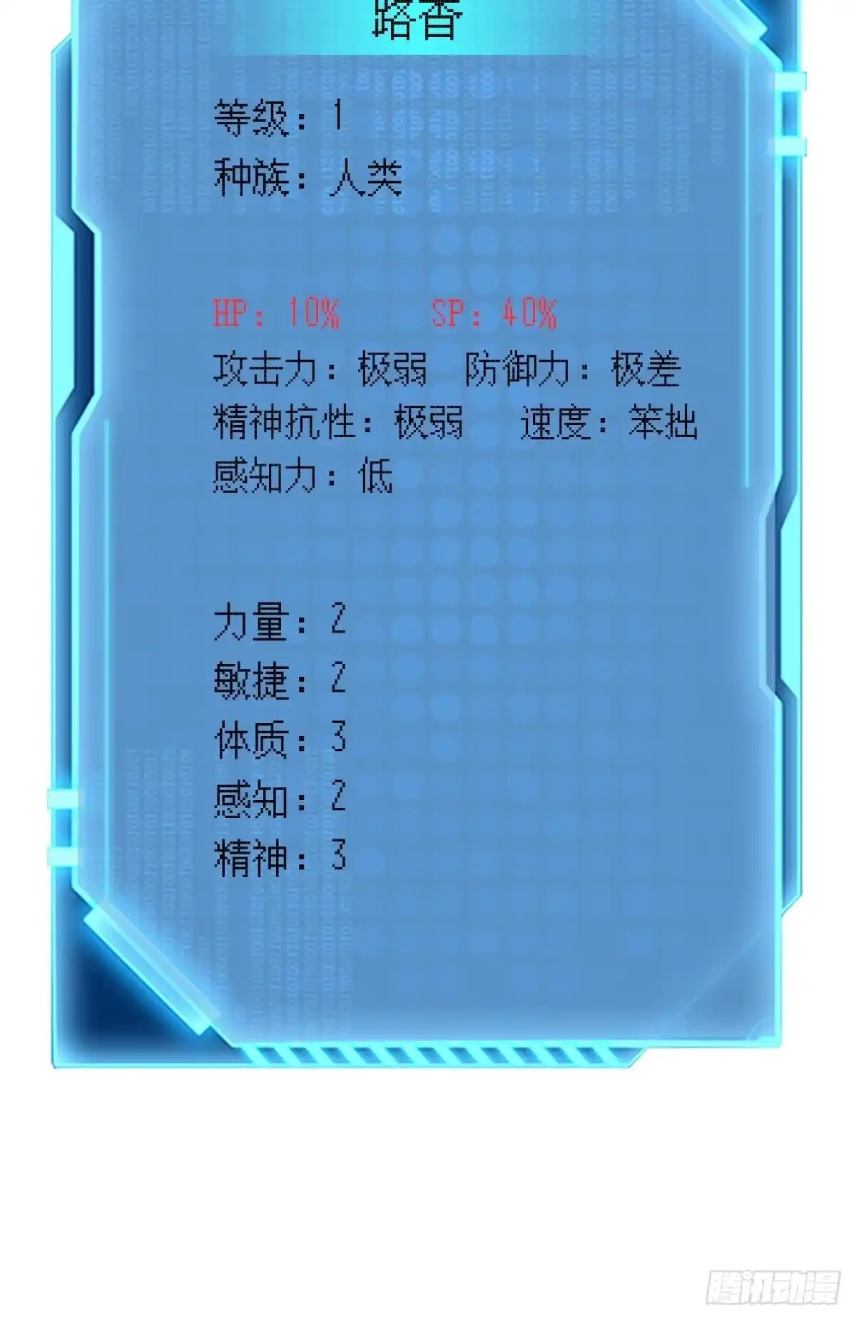 第65页