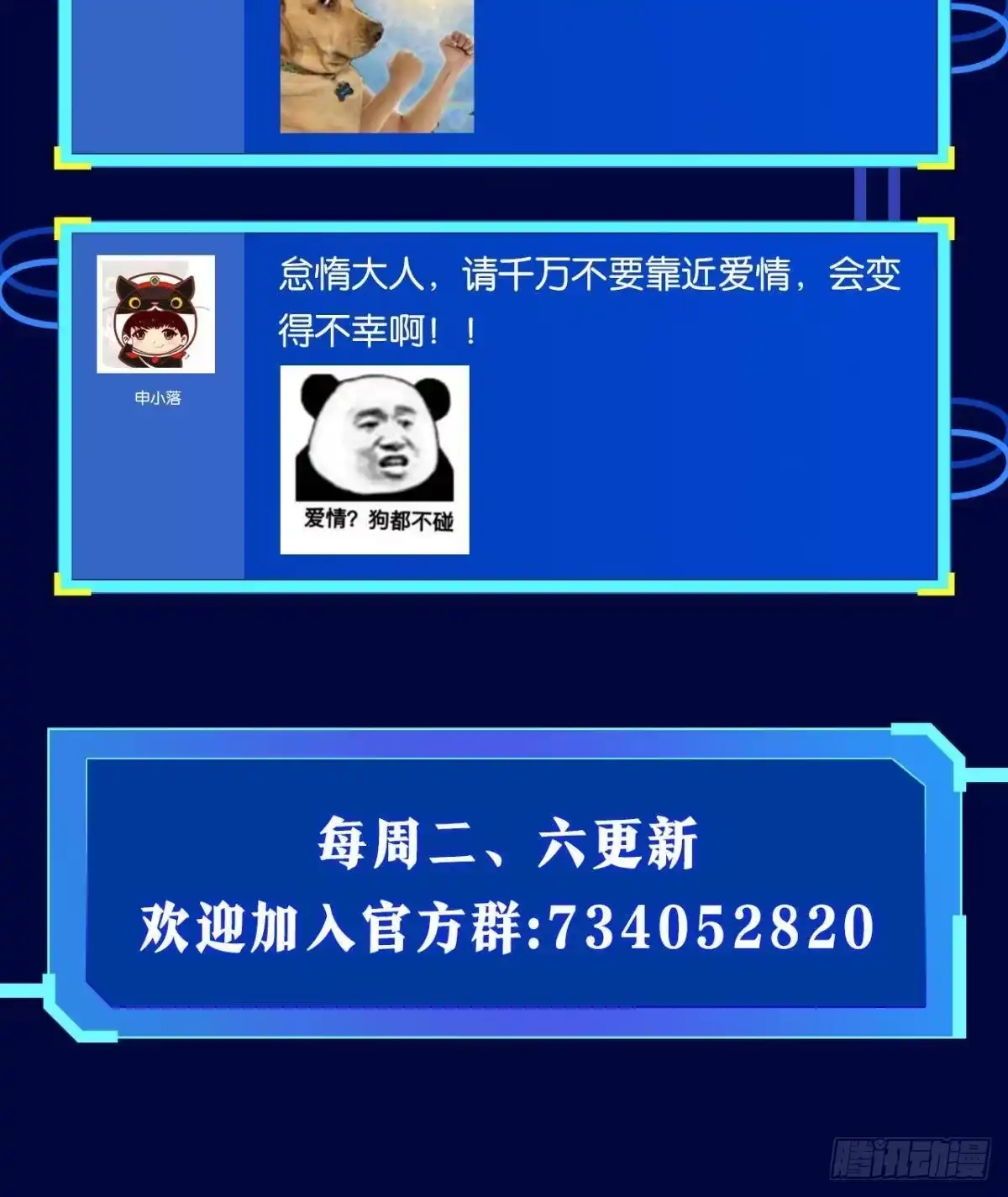 第53页