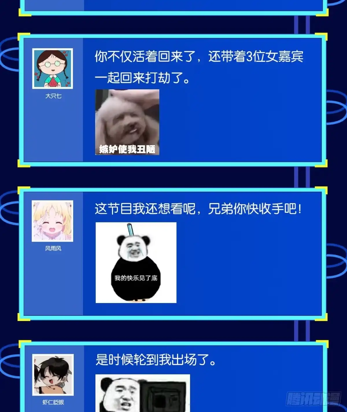 第58页