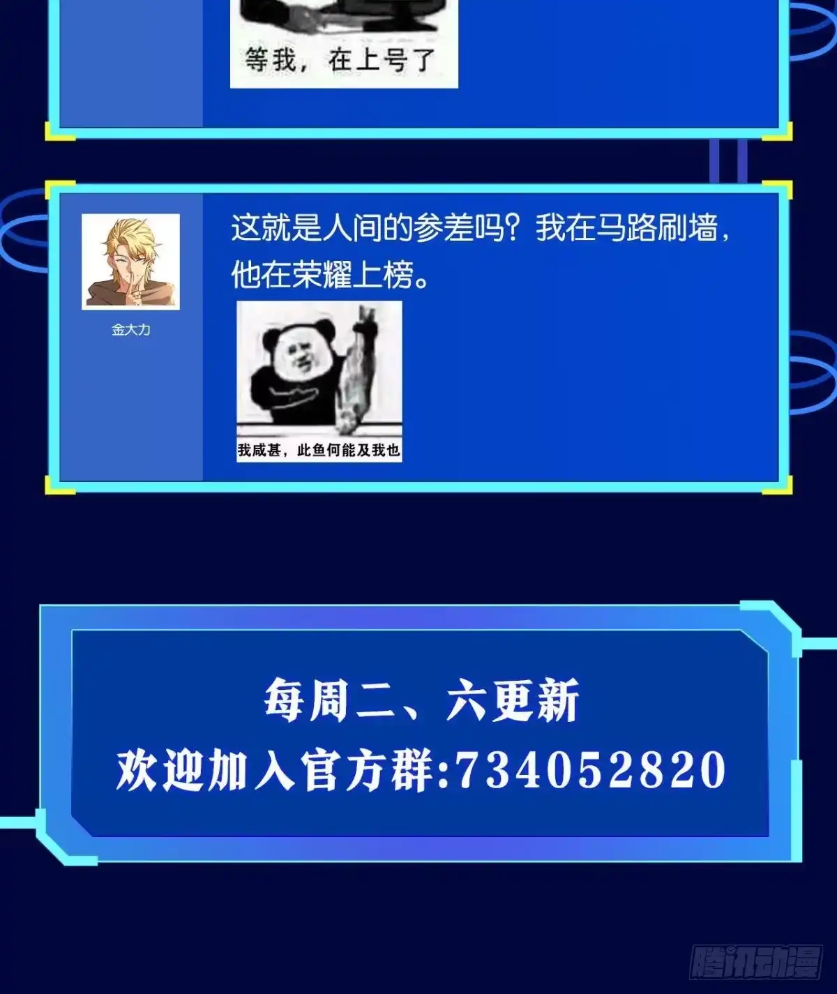 第59页