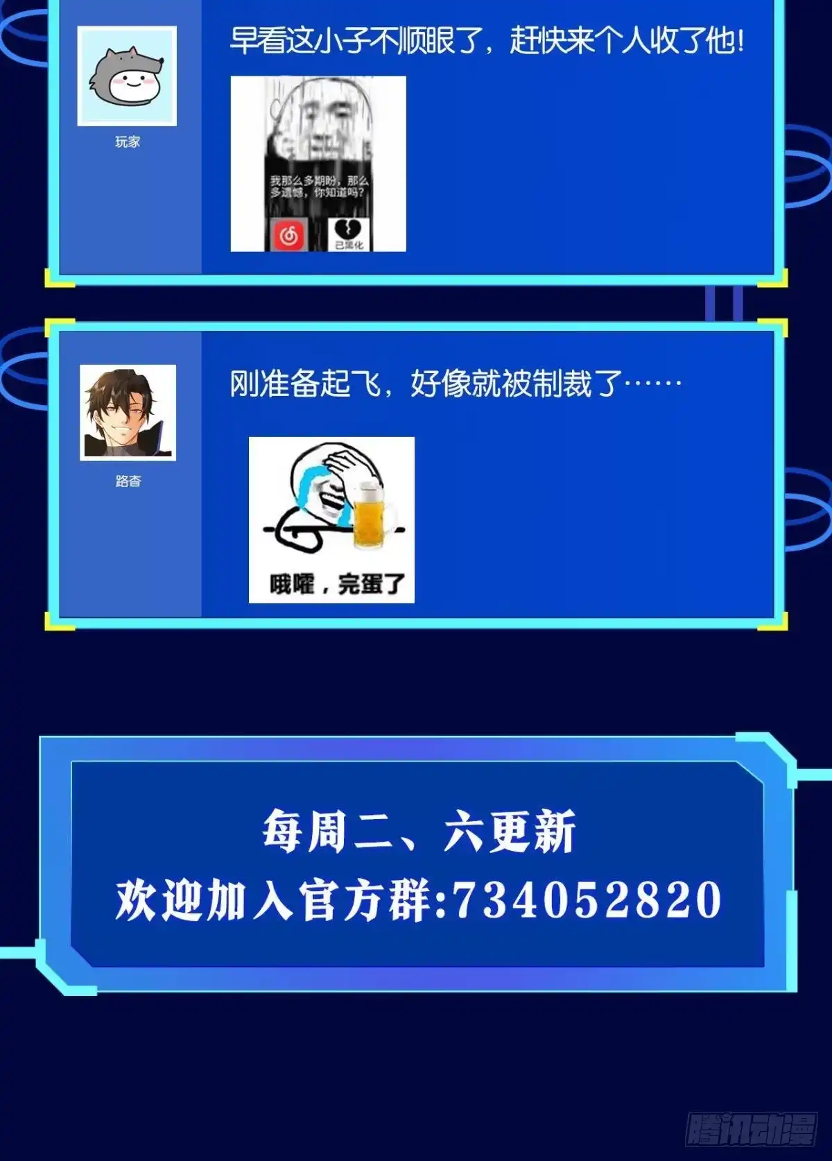 第67页
