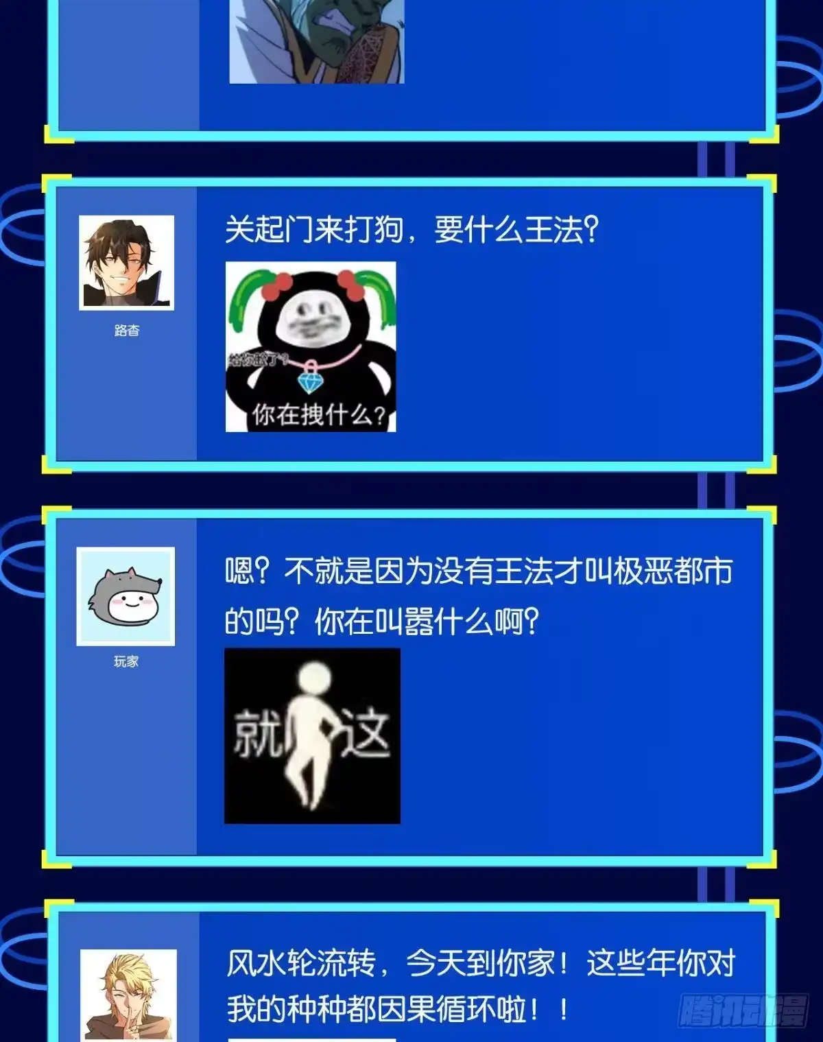 第68页