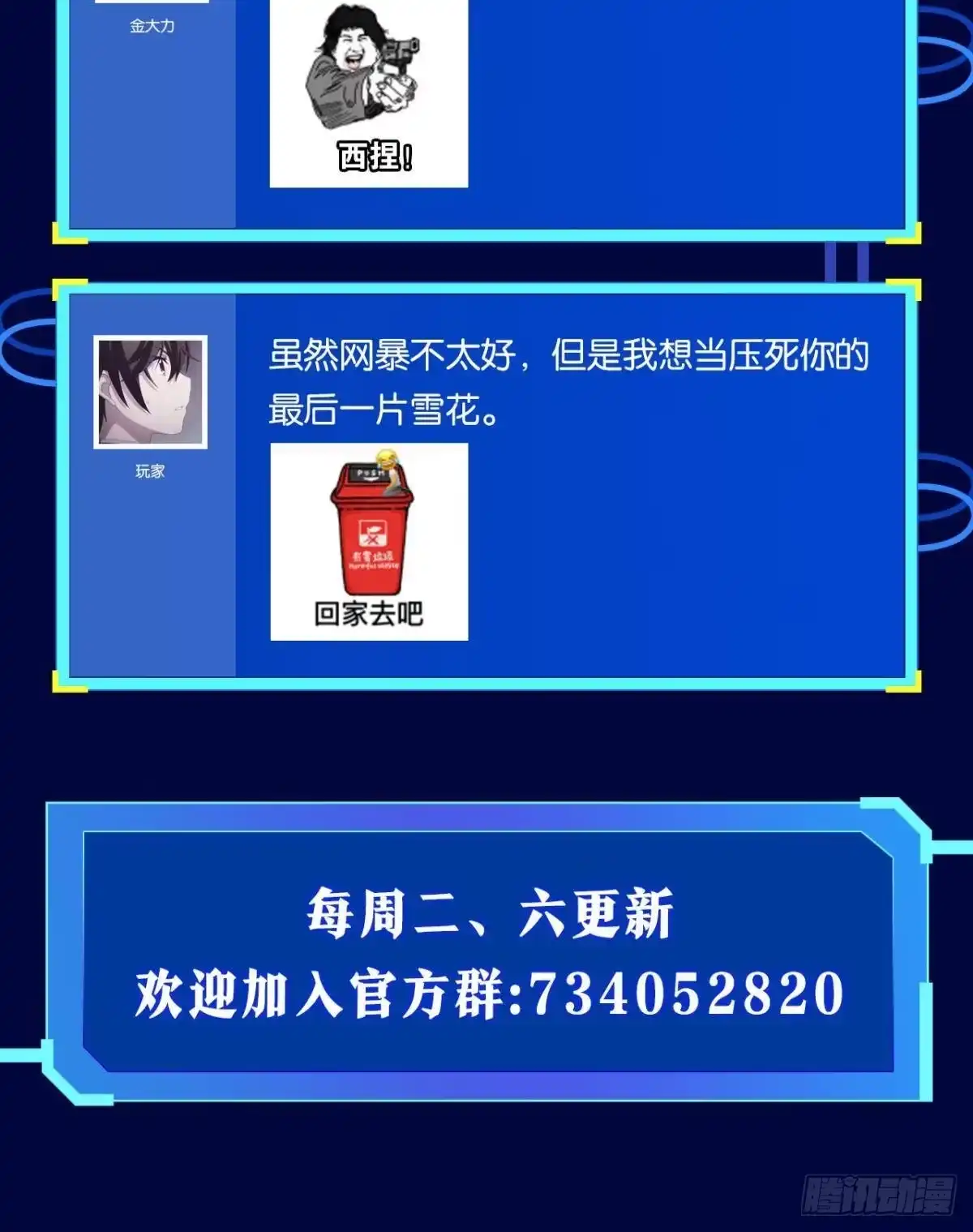 第69页