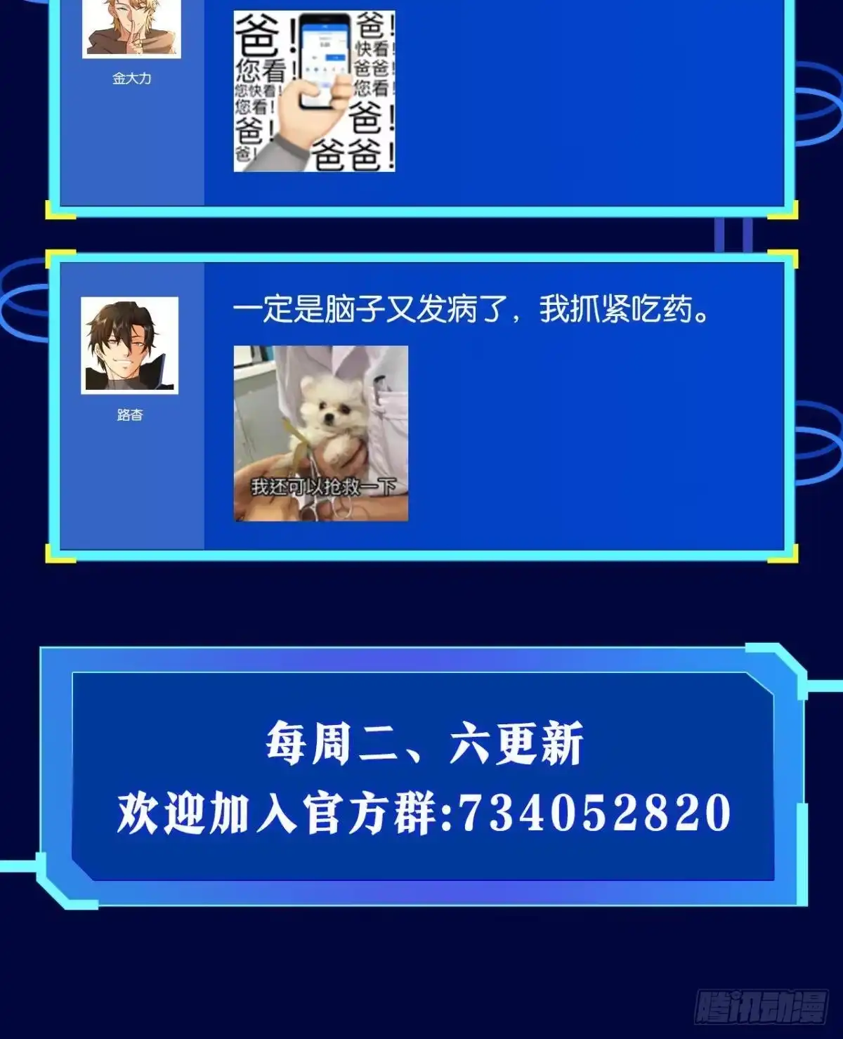 第55页