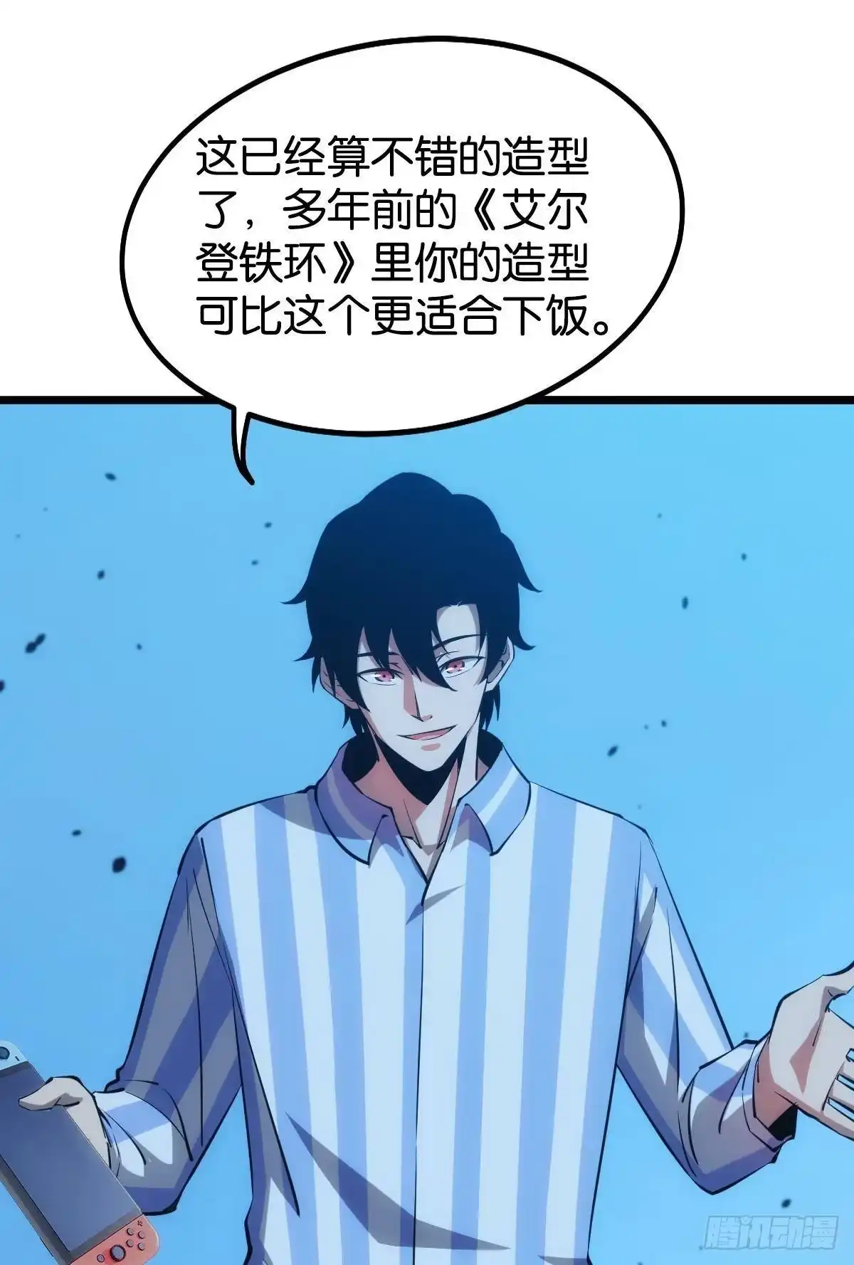 第38页