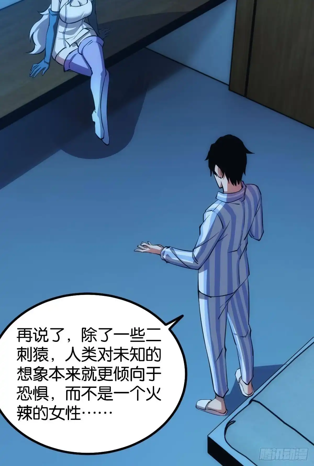 第40页