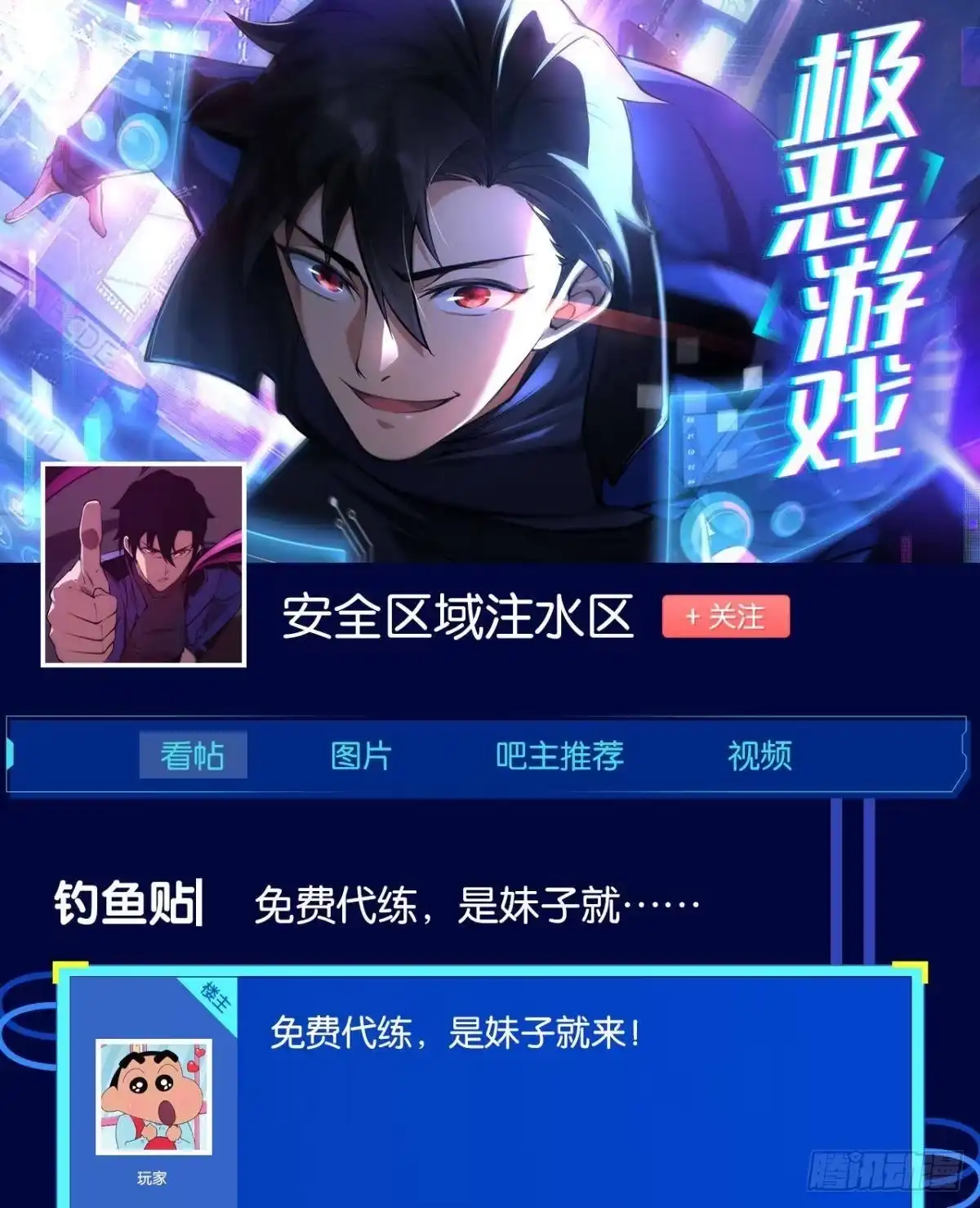 第58页