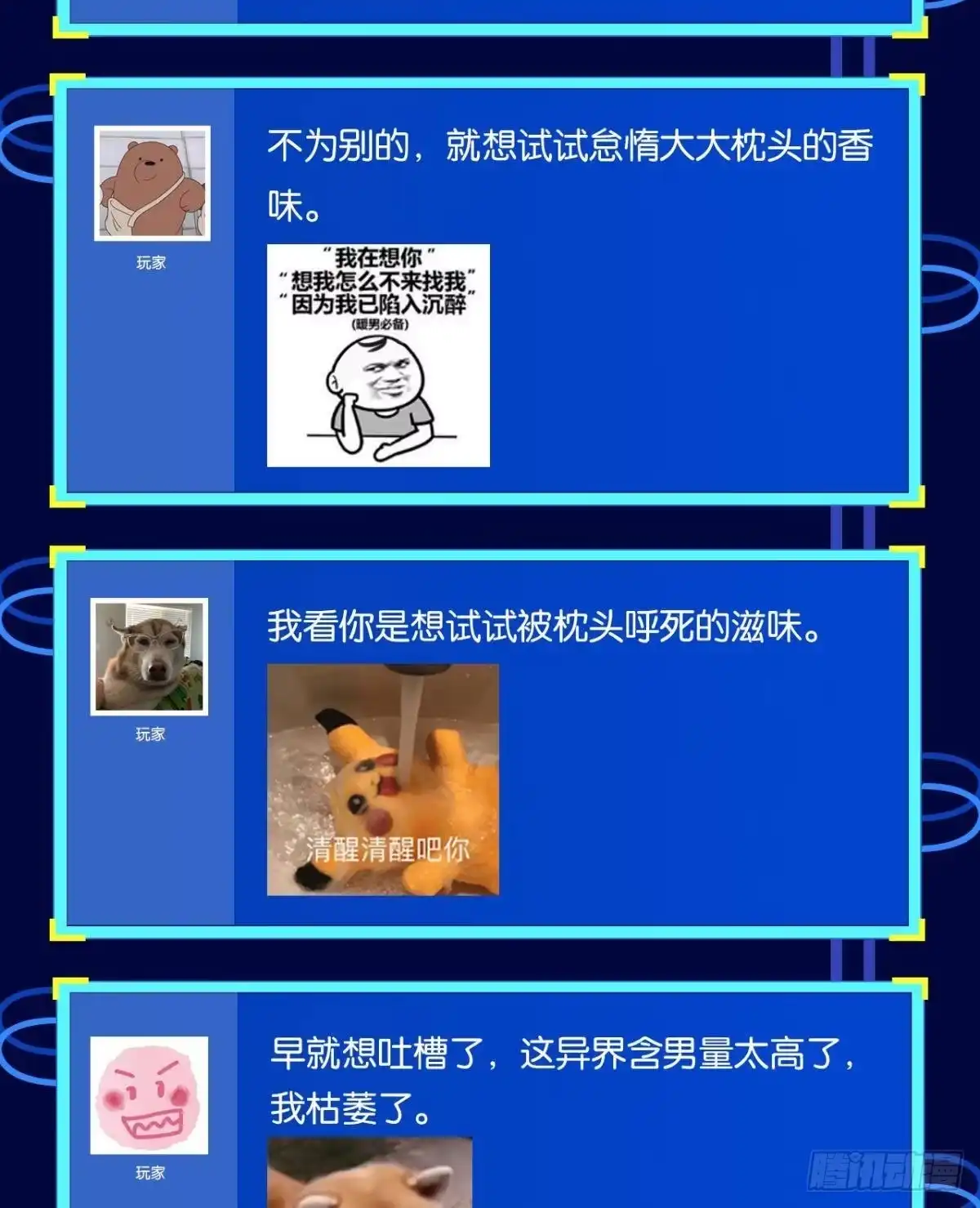 第59页