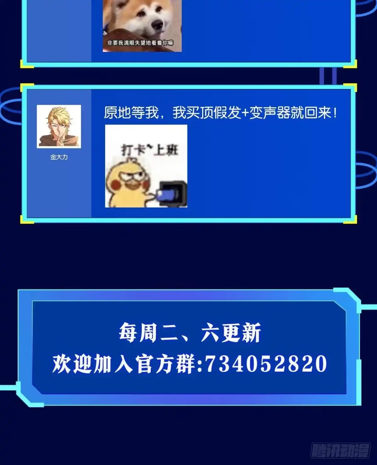 第60页