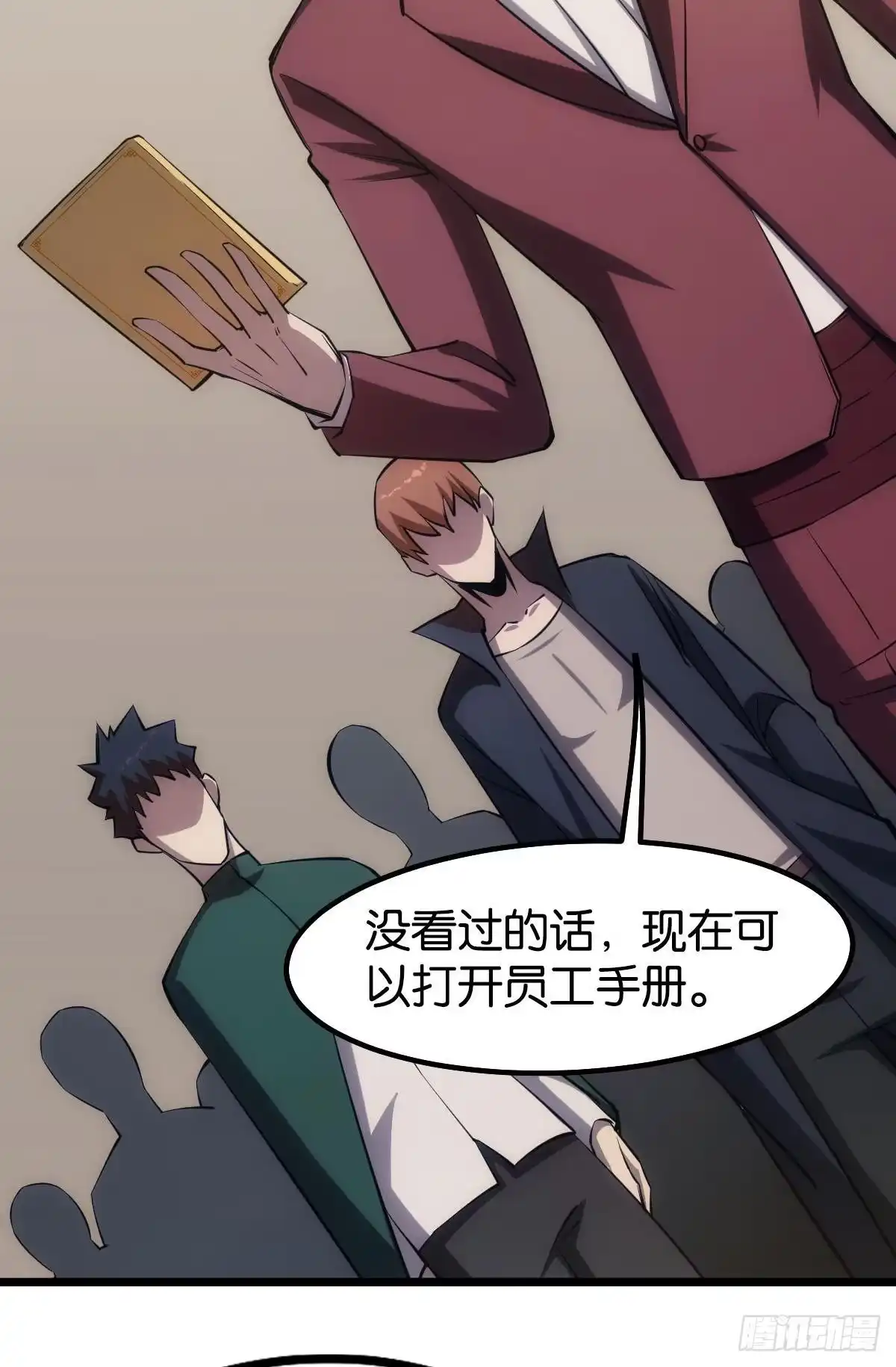 第43页