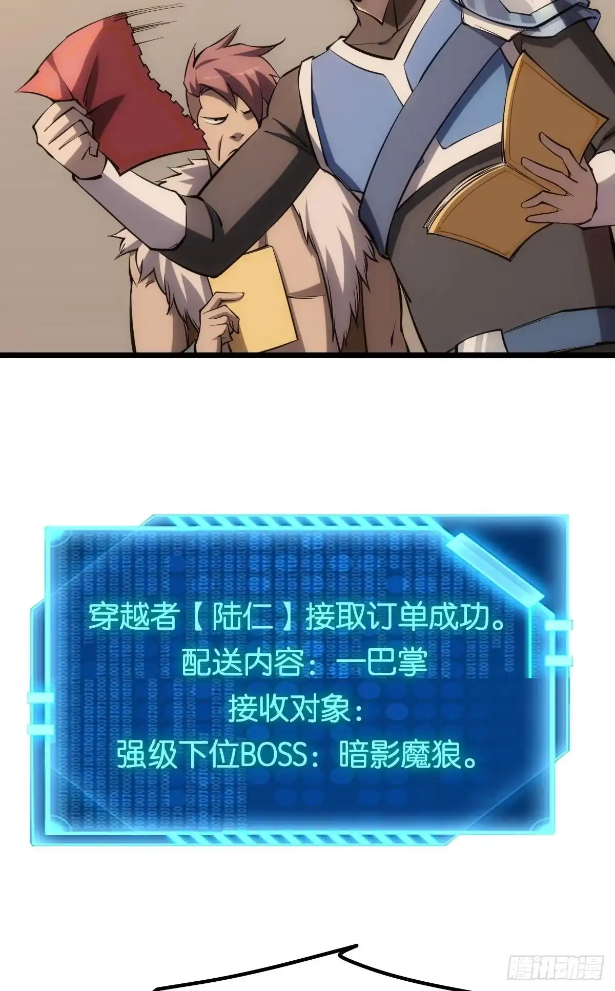 第48页
