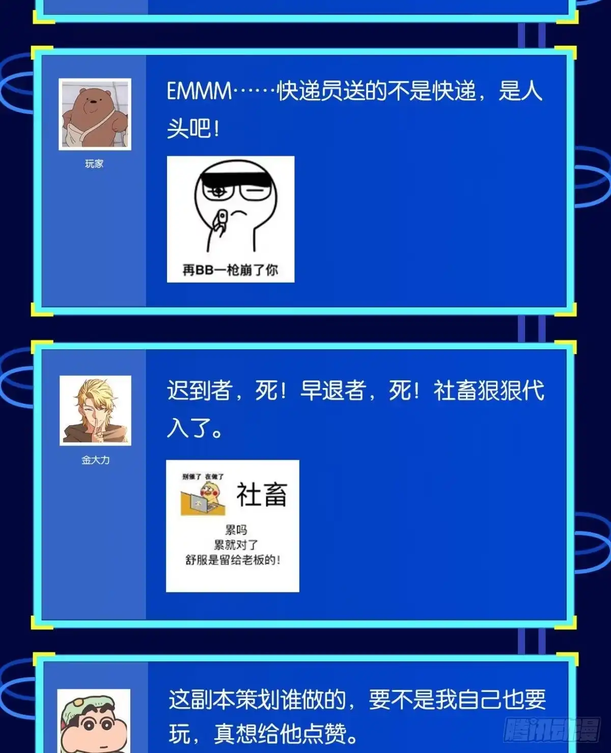 第60页