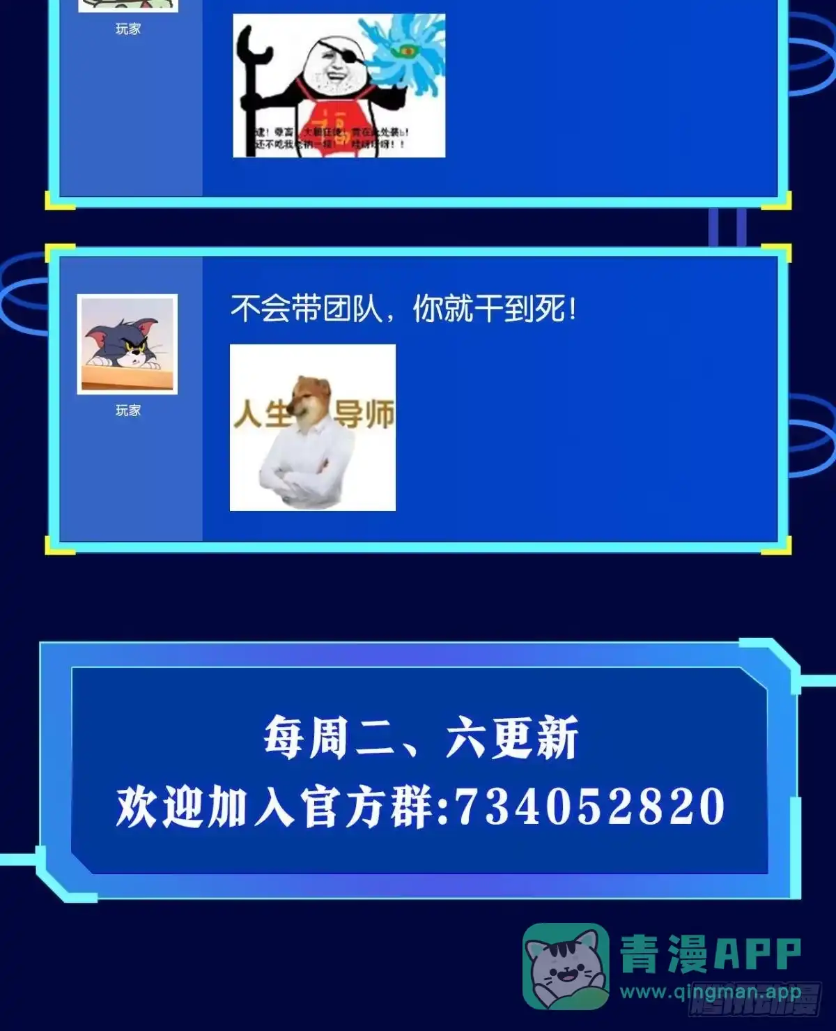 第61页