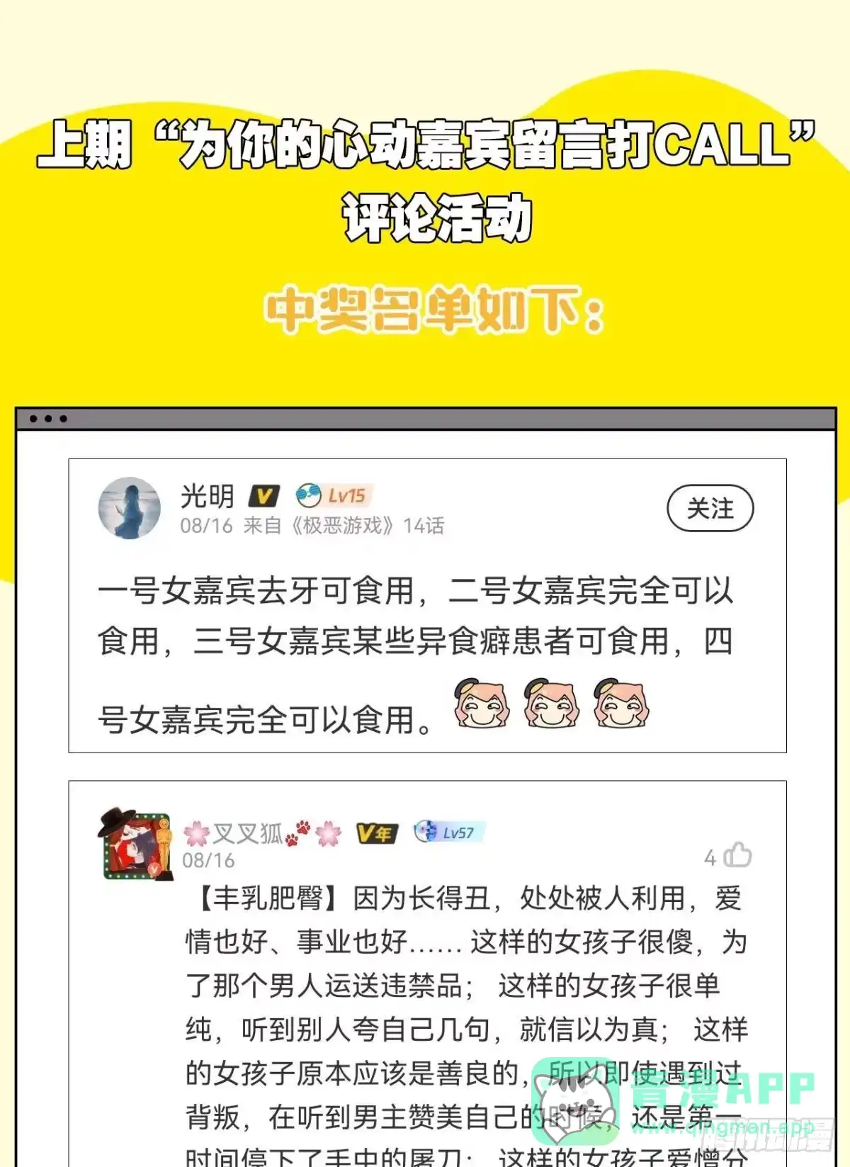 第56页