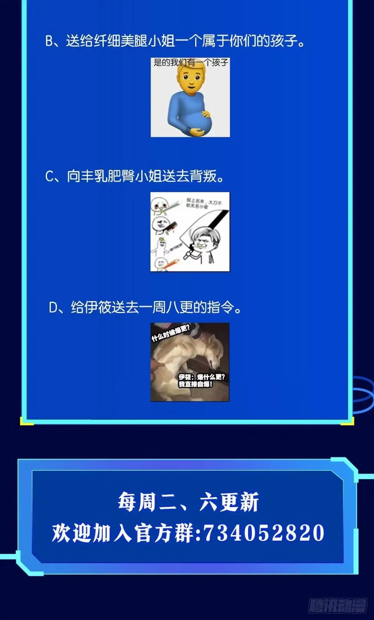 第60页
