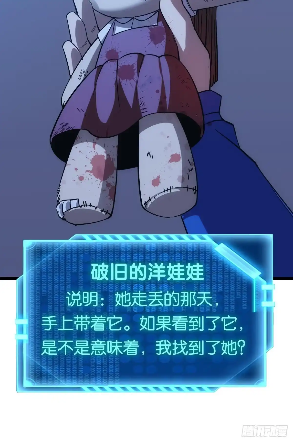 第49页