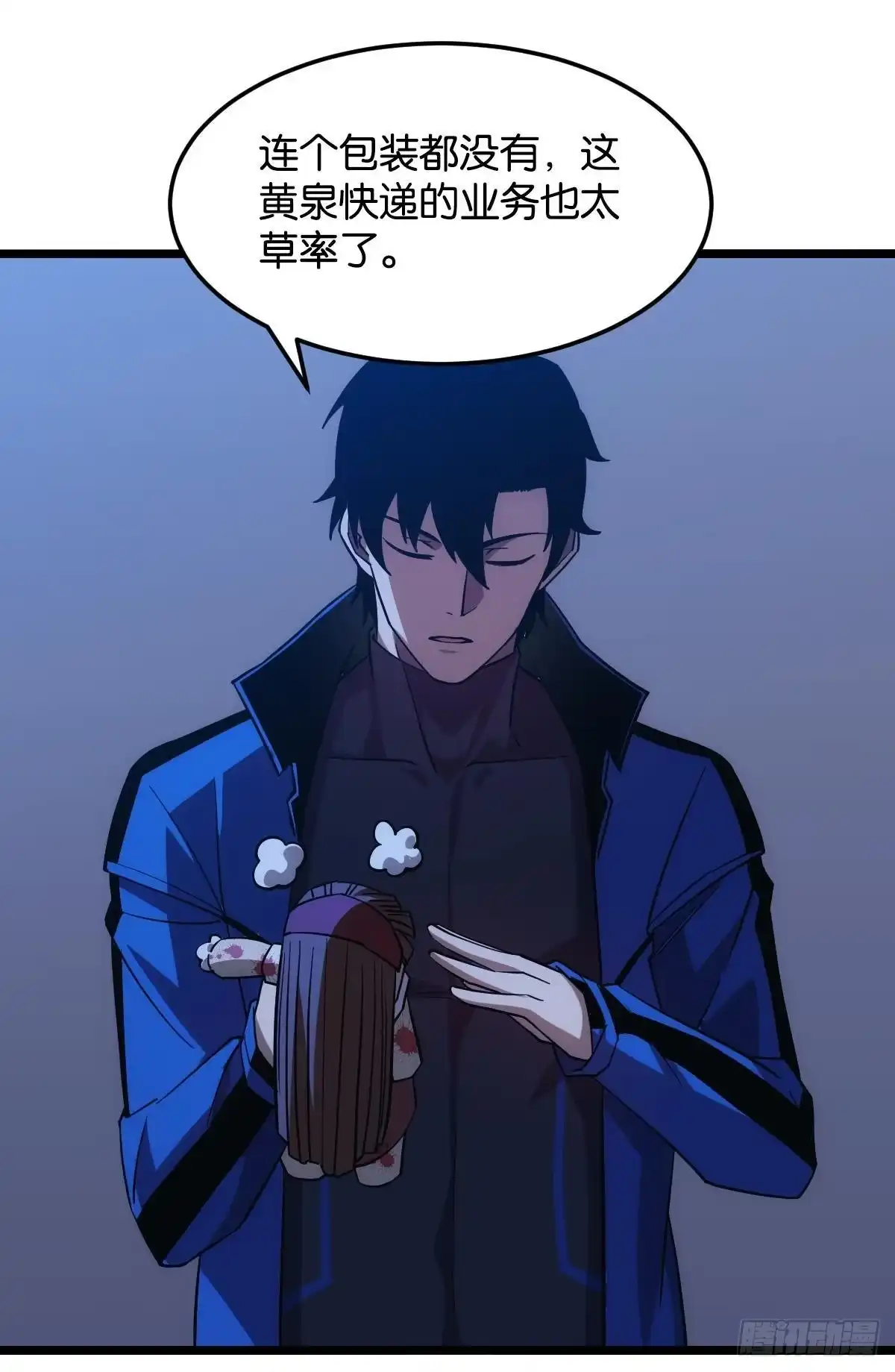 第50页