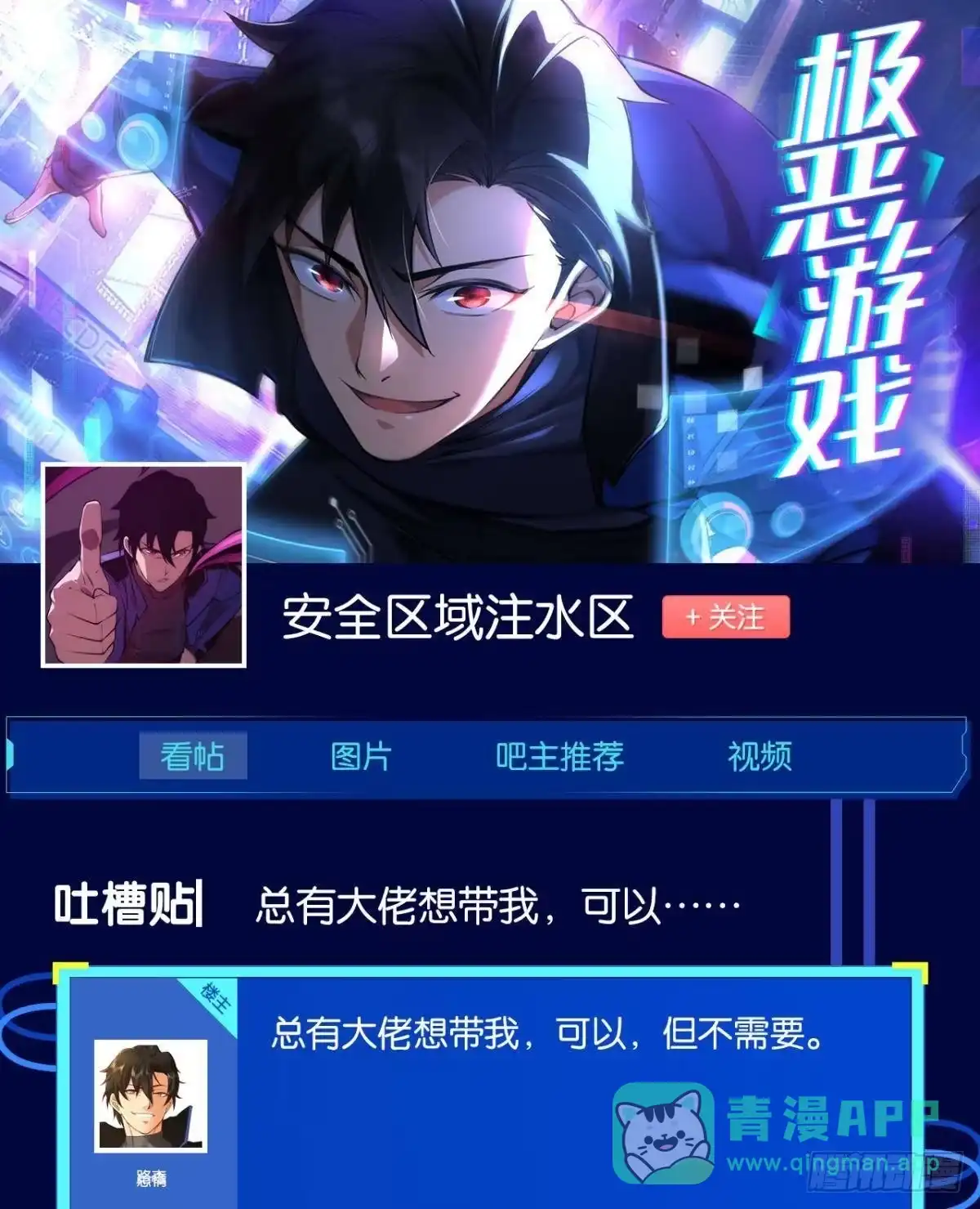 第61页
