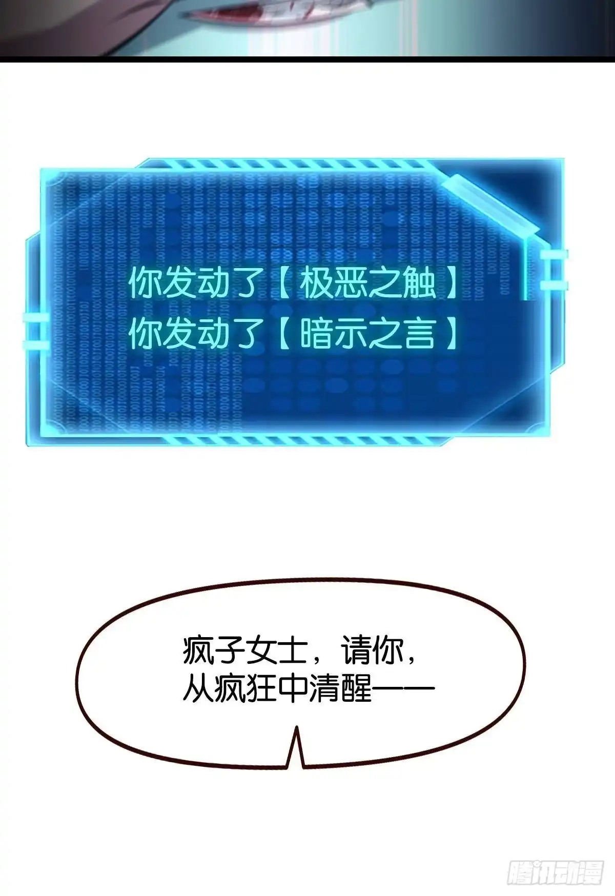 第55页