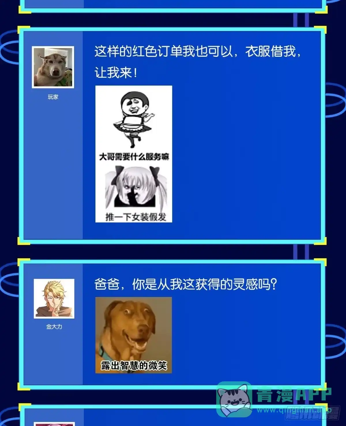 第61页