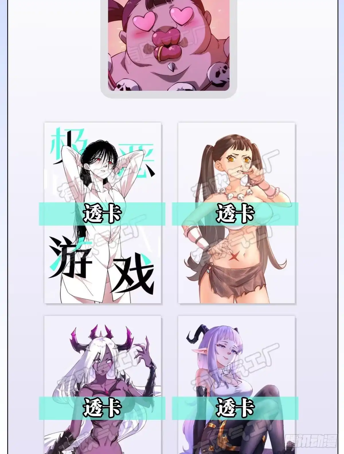 第53页