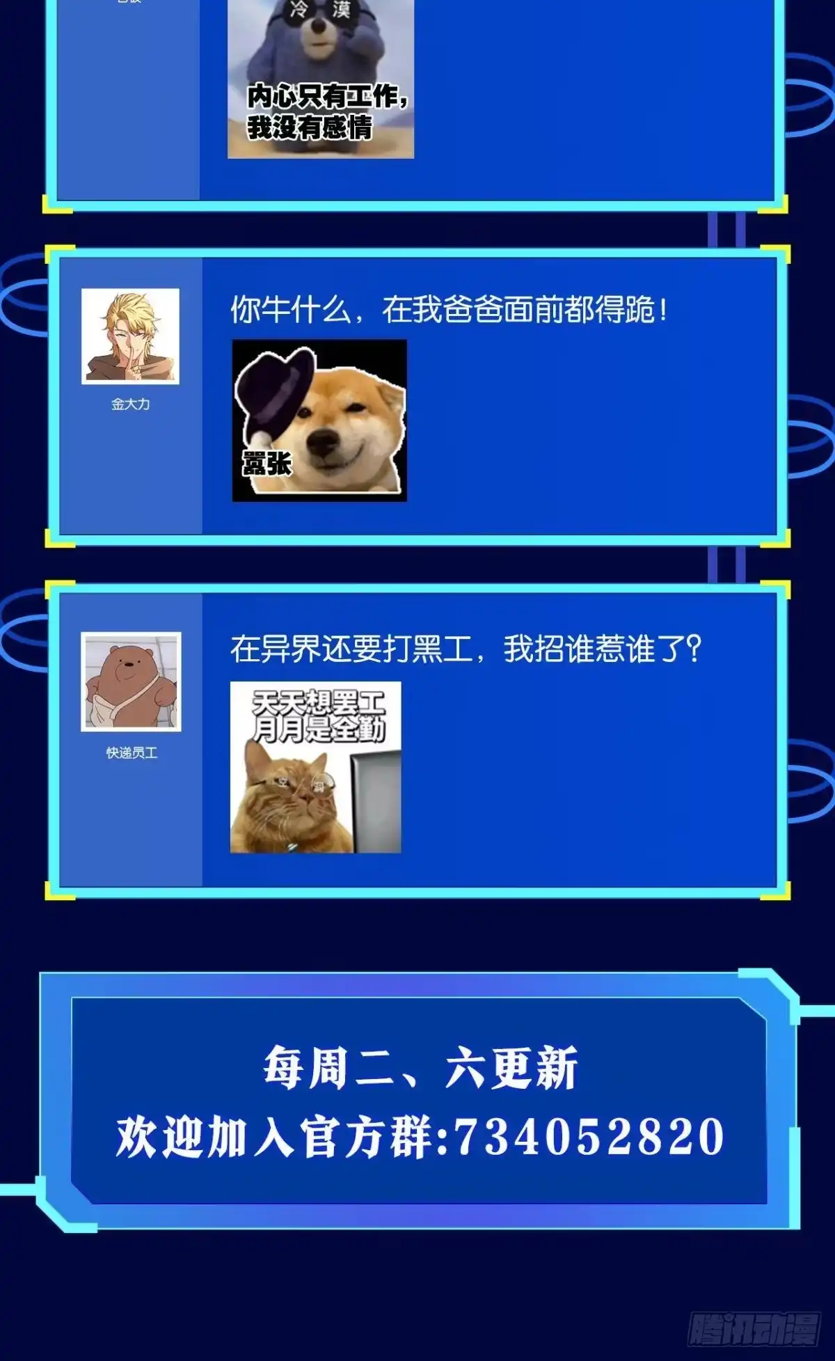 第55页