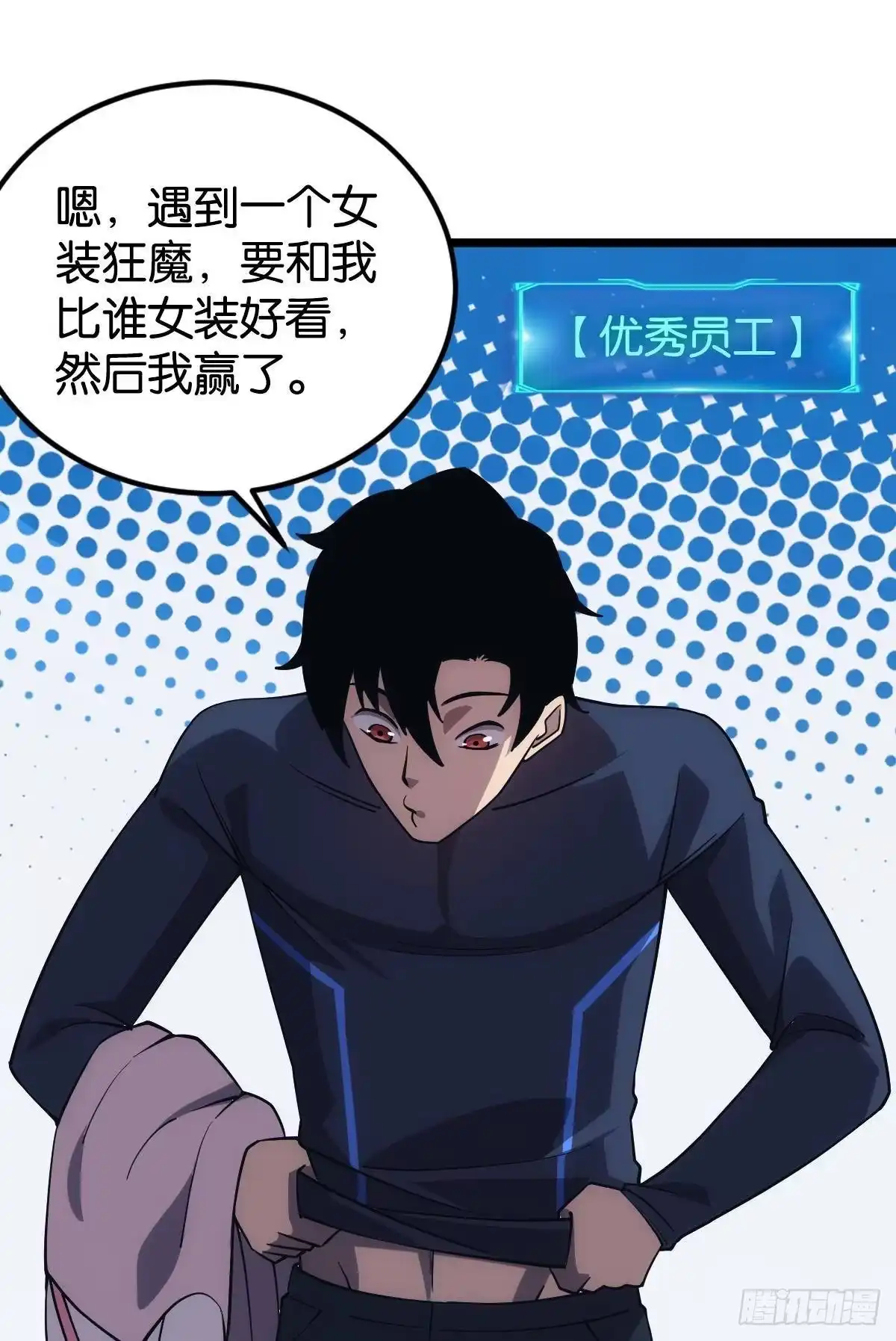 第33页