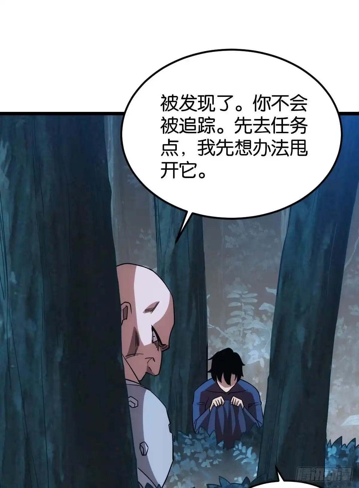 第48页