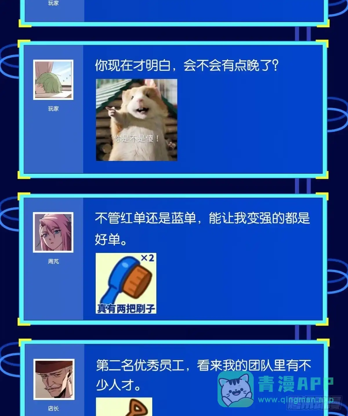 第66页