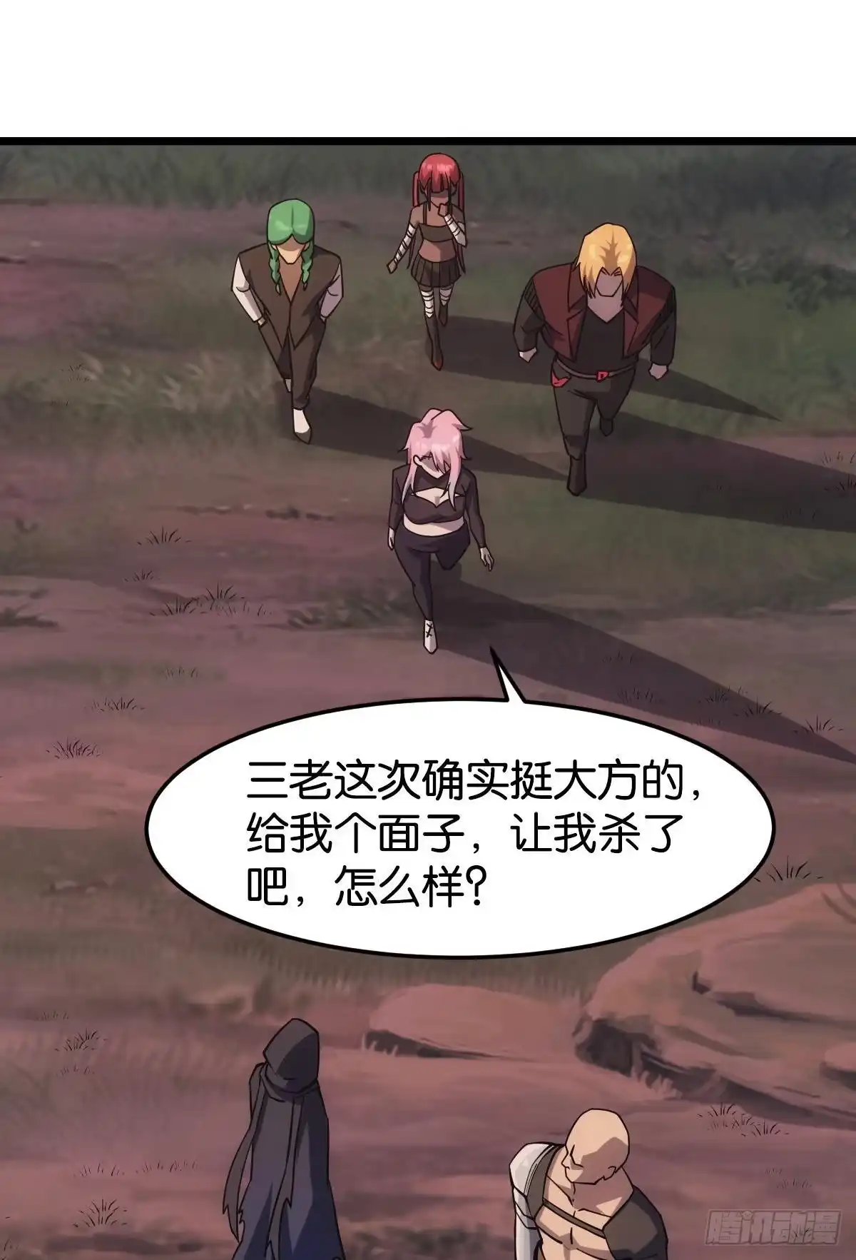 第50页