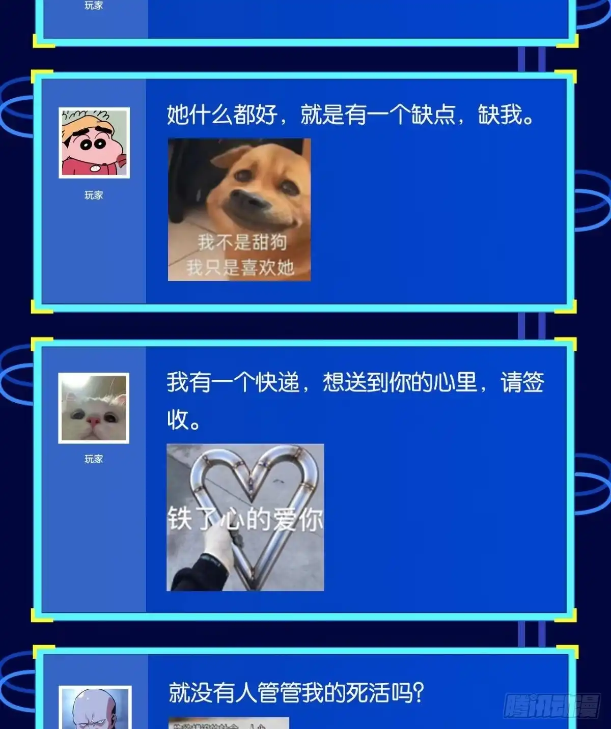 第65页