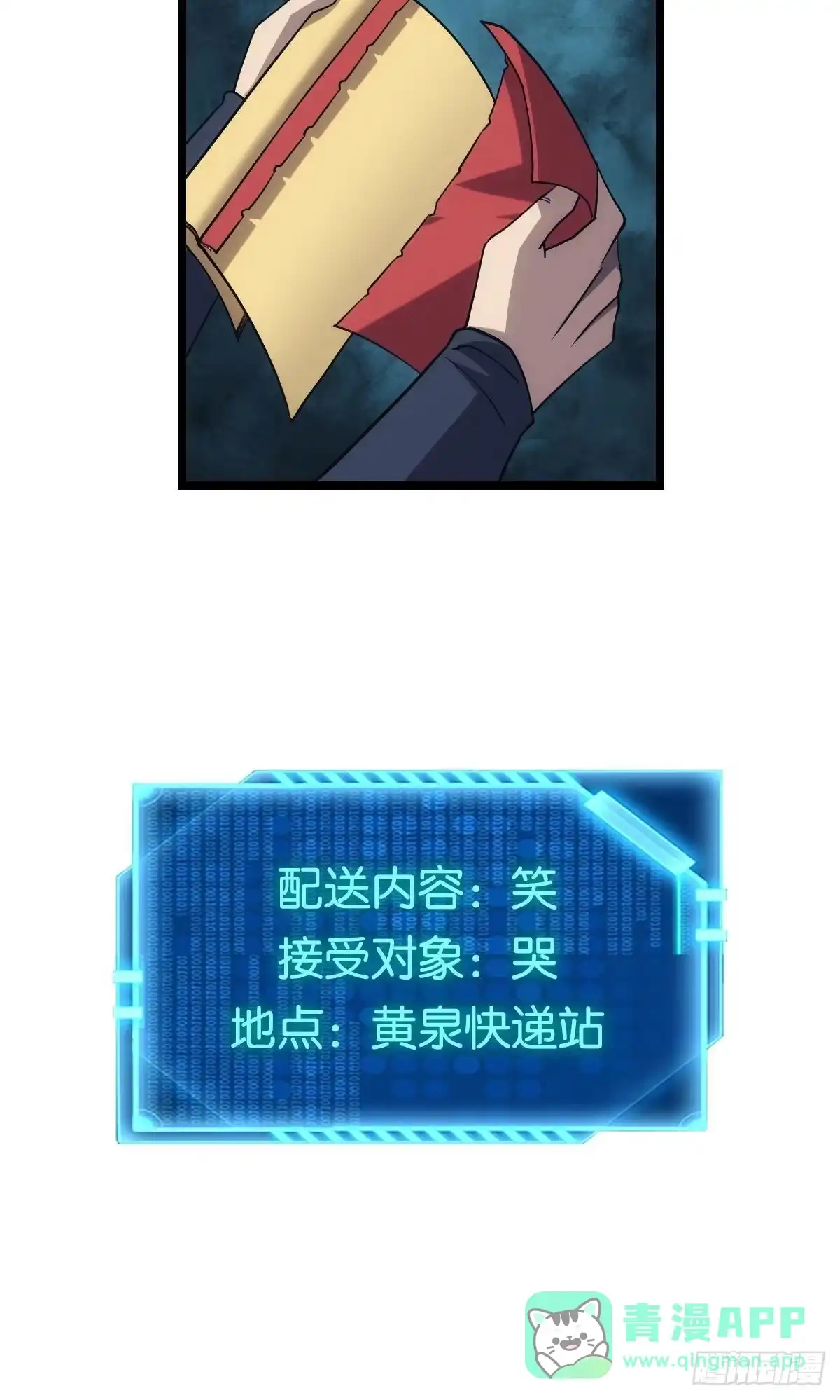 第51页